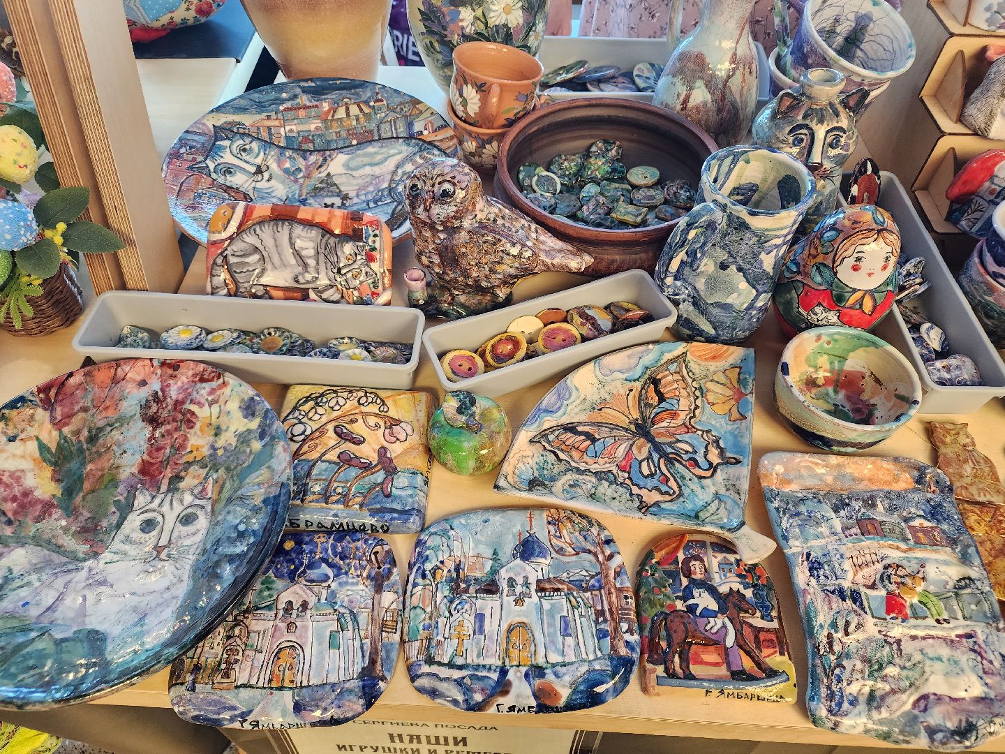 сергиев посад, сергиево-посадский городской округ, мастера, производители, торгово-промышленная палата, дары земли сергия,