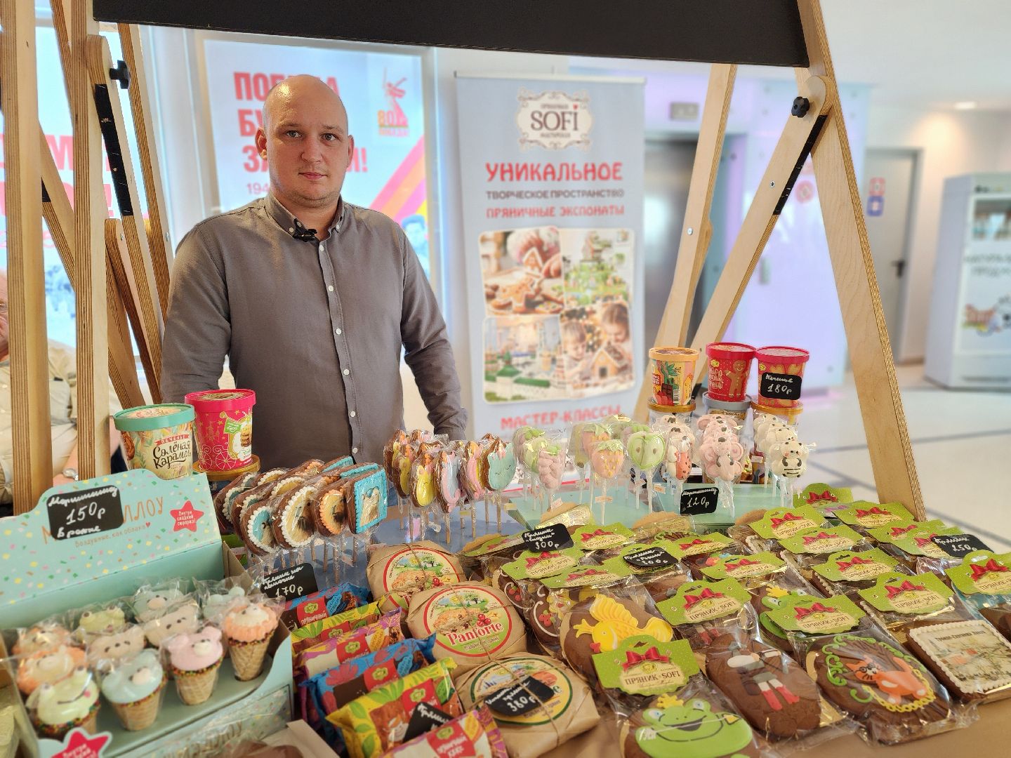 сергиев посад, сергиево-посадский городской округ, мастера, производители, торгово-промышленная палата, дары земли сергия,