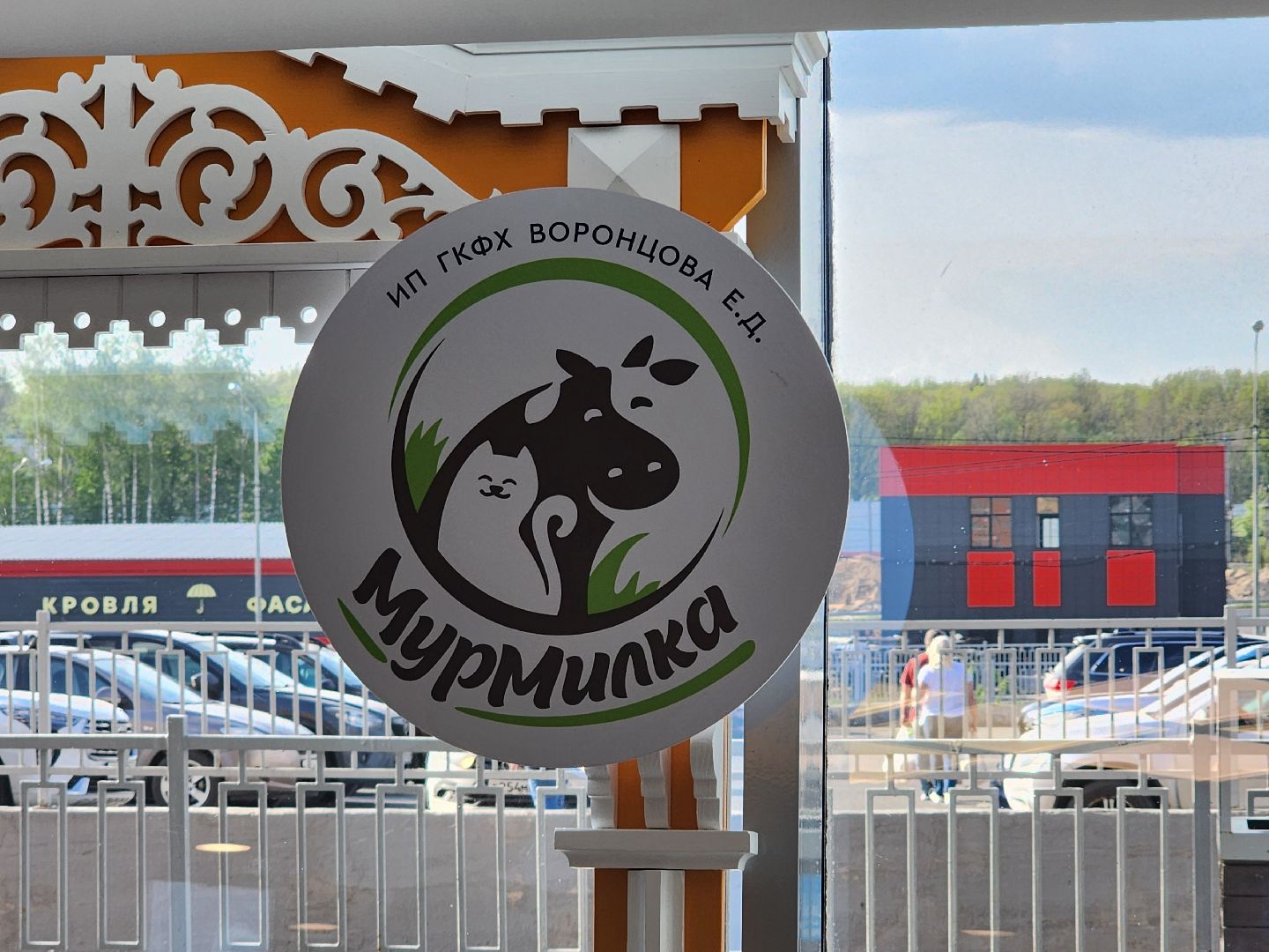 сергиев посад, сергиево-посадский городской округ, мастера, производители, торгово-промышленная палата, дары земли сергия,