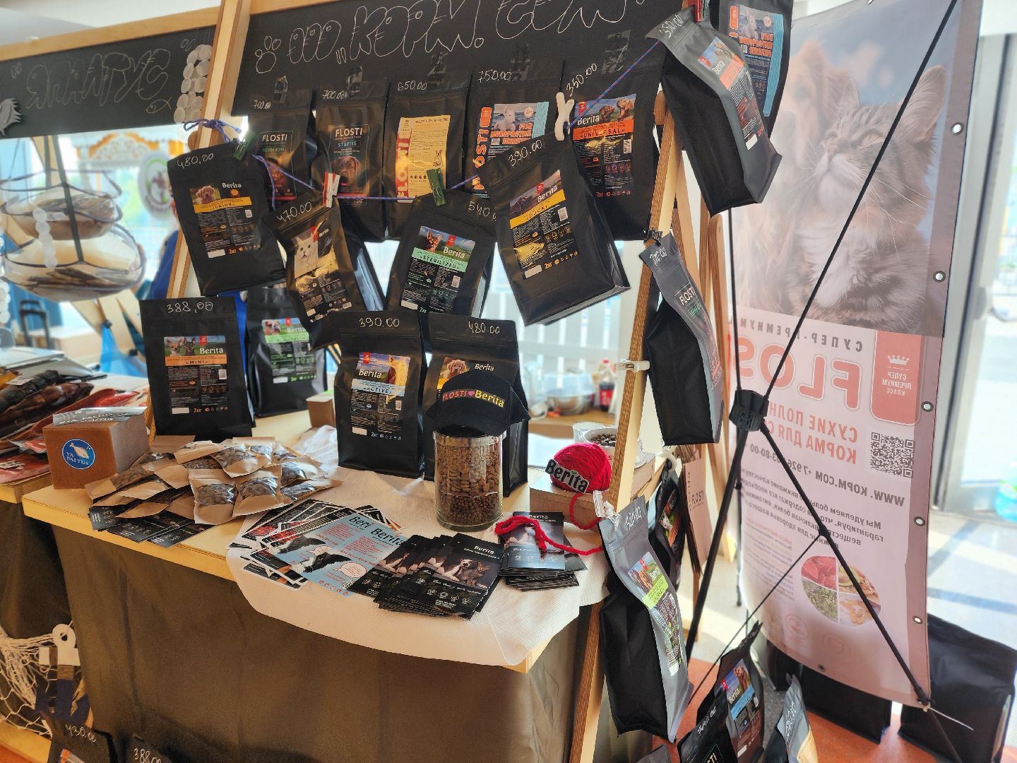 сергиев посад, сергиево-посадский городской округ, мастера, производители, торгово-промышленная палата, дары земли сергия,