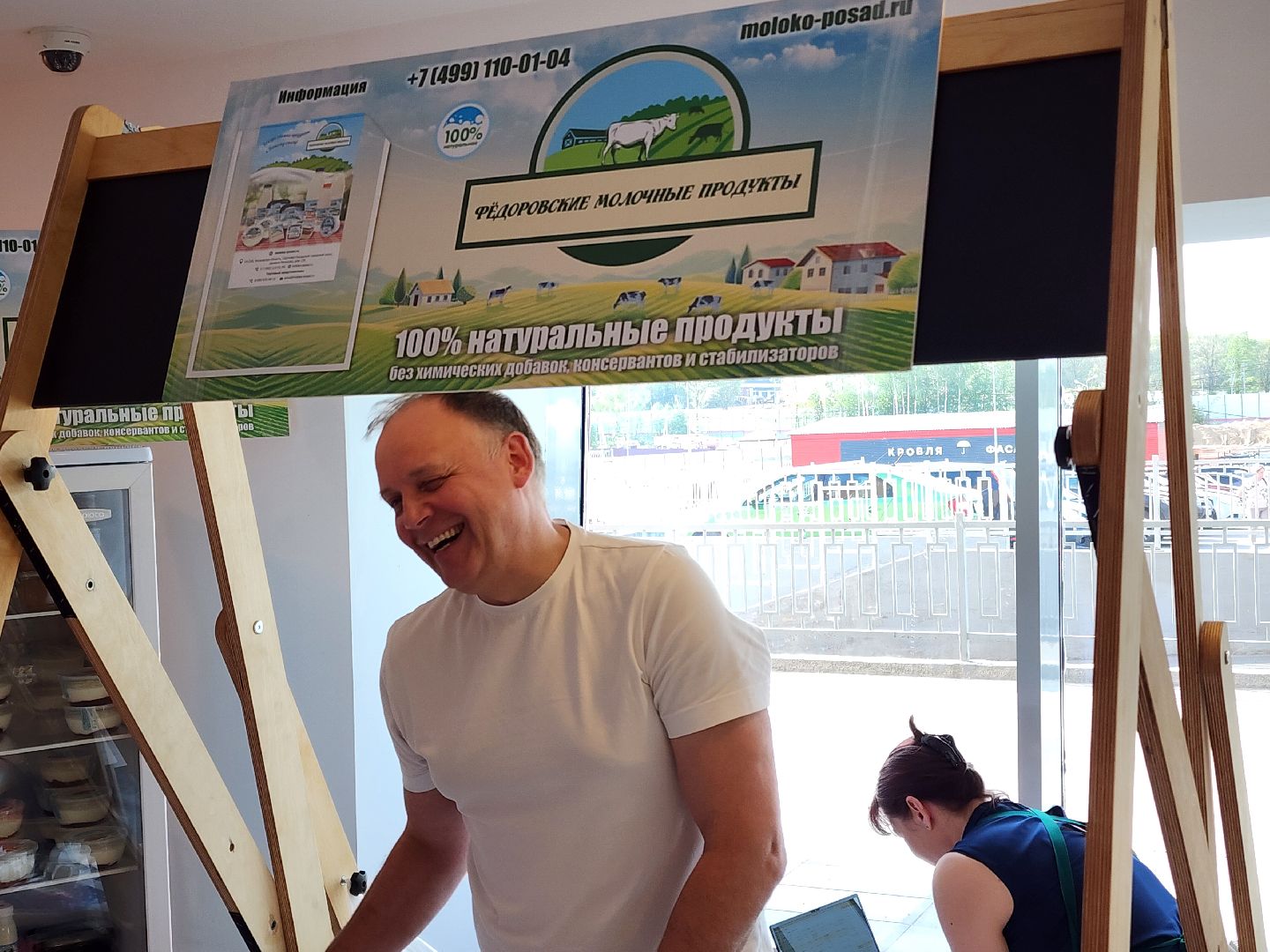 сергиев посад, сергиево-посадский городской округ, мастера, производители, торгово-промышленная палата, дары земли сергия,