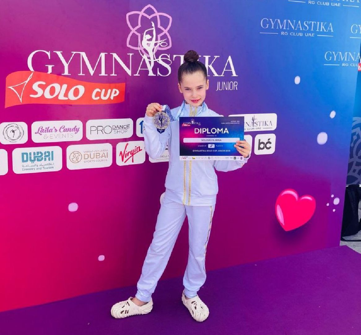ивантеевка, художественнная гимнастика, турнир, дубаи, золото, медали, спортивный клуб, спортивные вершины,вертикалки,