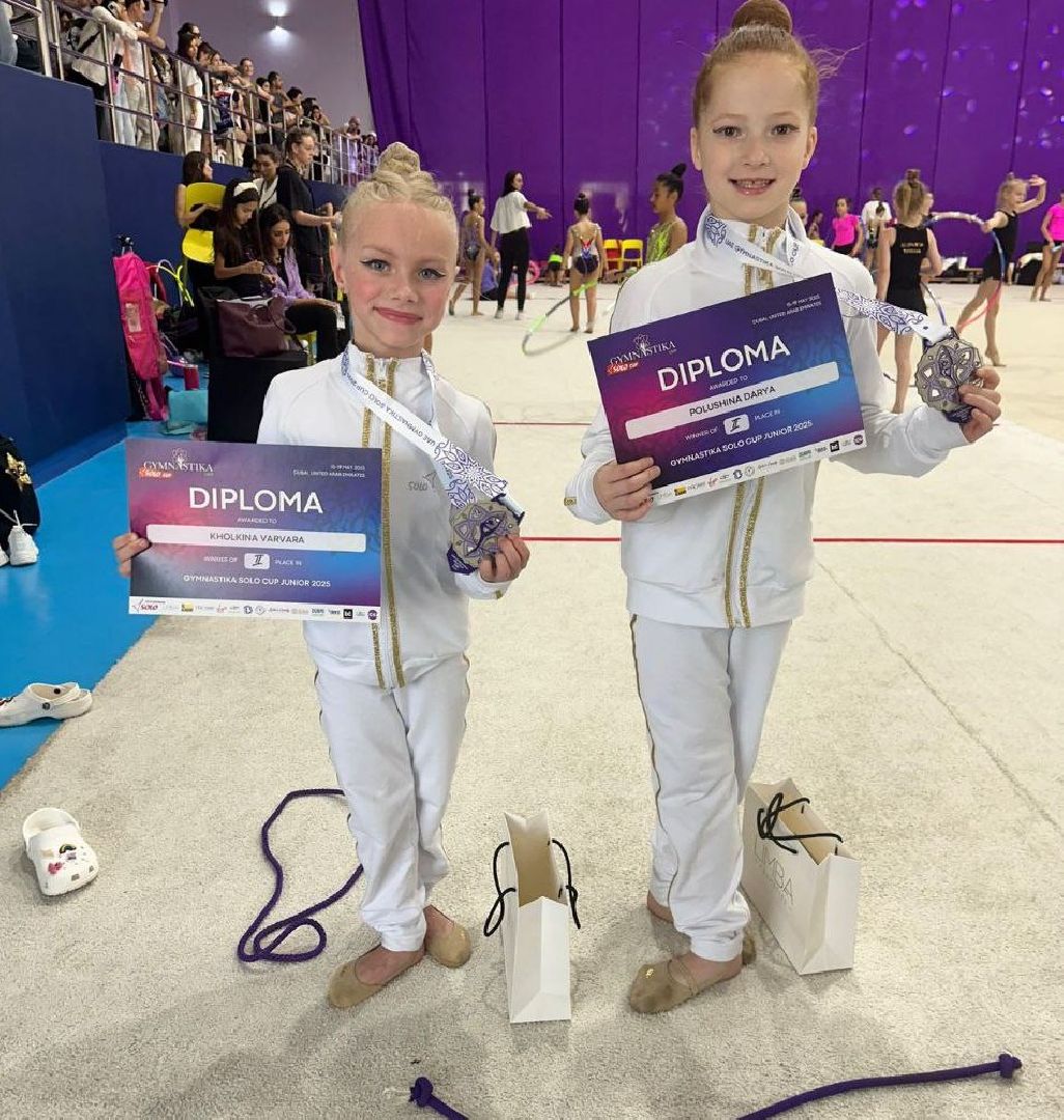 ивантеевка, художественнная гимнастика, турнир, дубаи, золото, медали, спортивный клуб, спортивные вершины,вертикалки,