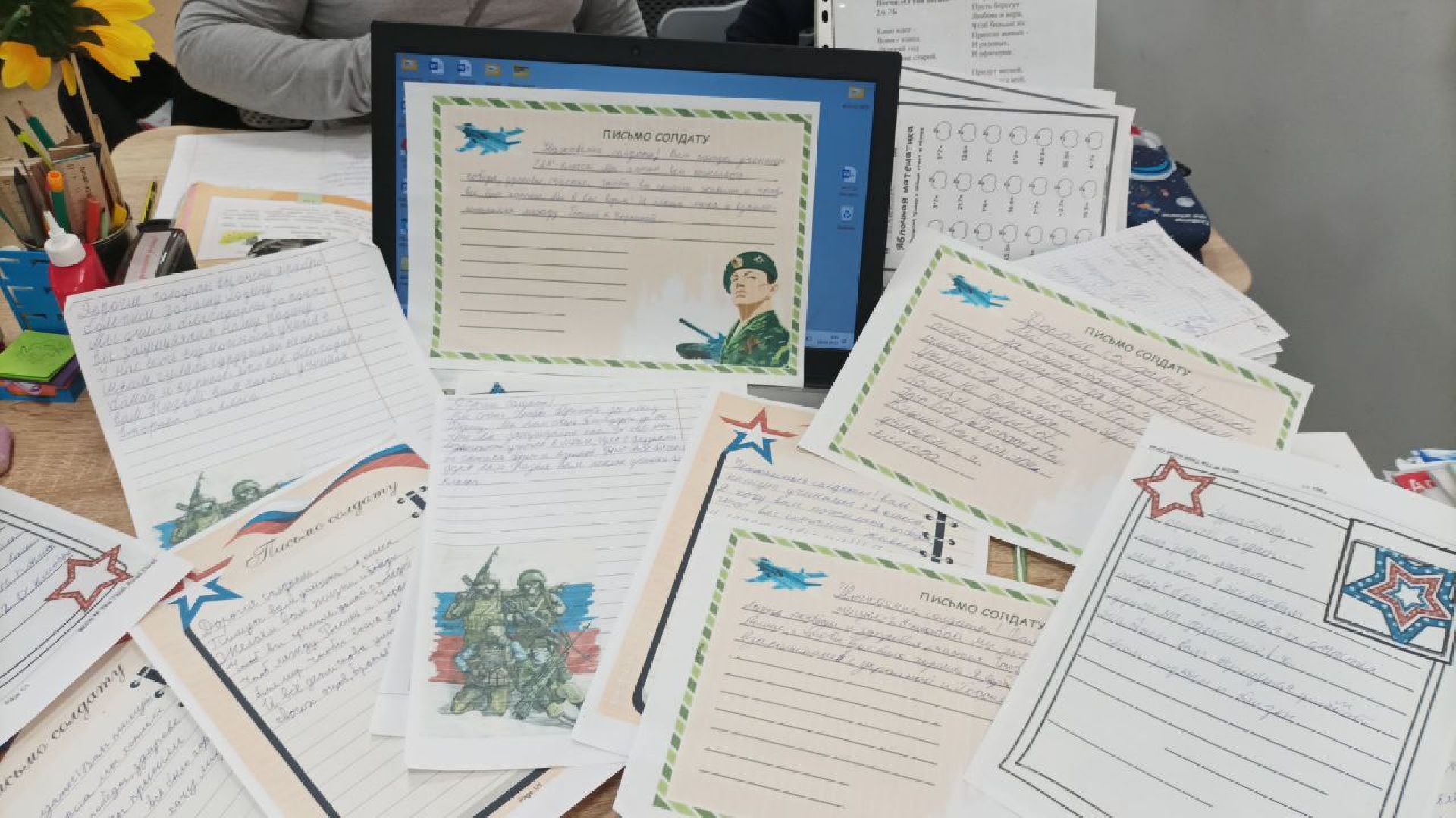 Чехов, школа, письмо солдату, День победы, ветеран