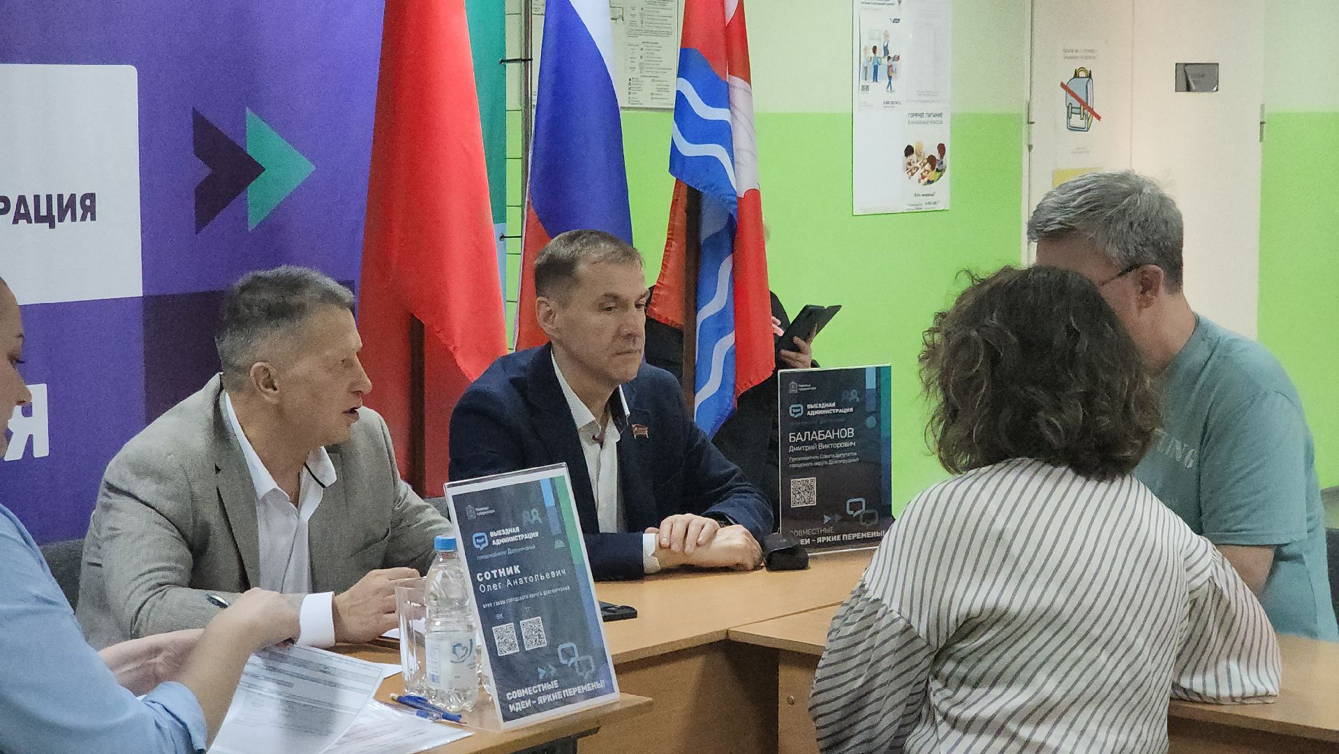 долгопрудный, выездная администрация, олег сотник, проспект ракетостроителей, 11 школа, контейнер для мусора,дезинфекция,