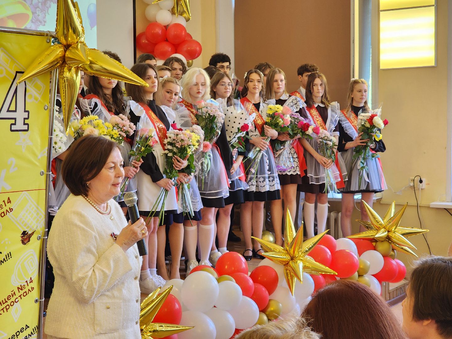 электросталь, последний звонок, выпускники, лицей, школа, образование,