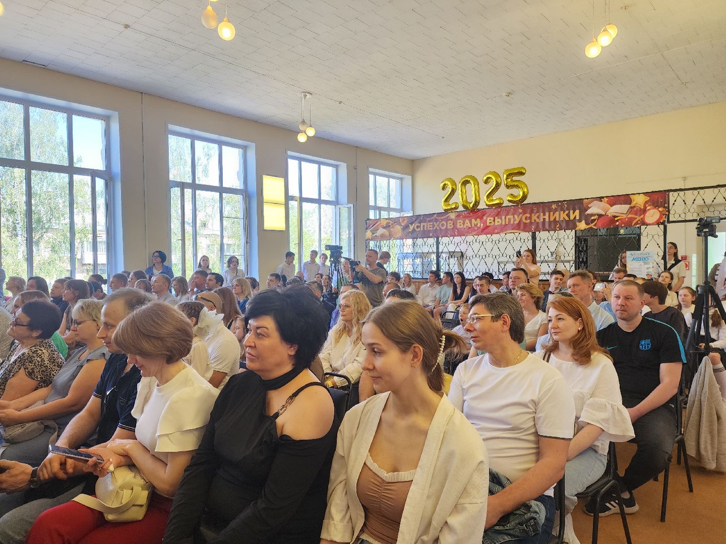 электросталь, последний звонок, выпускники, лицей, школа, образование,