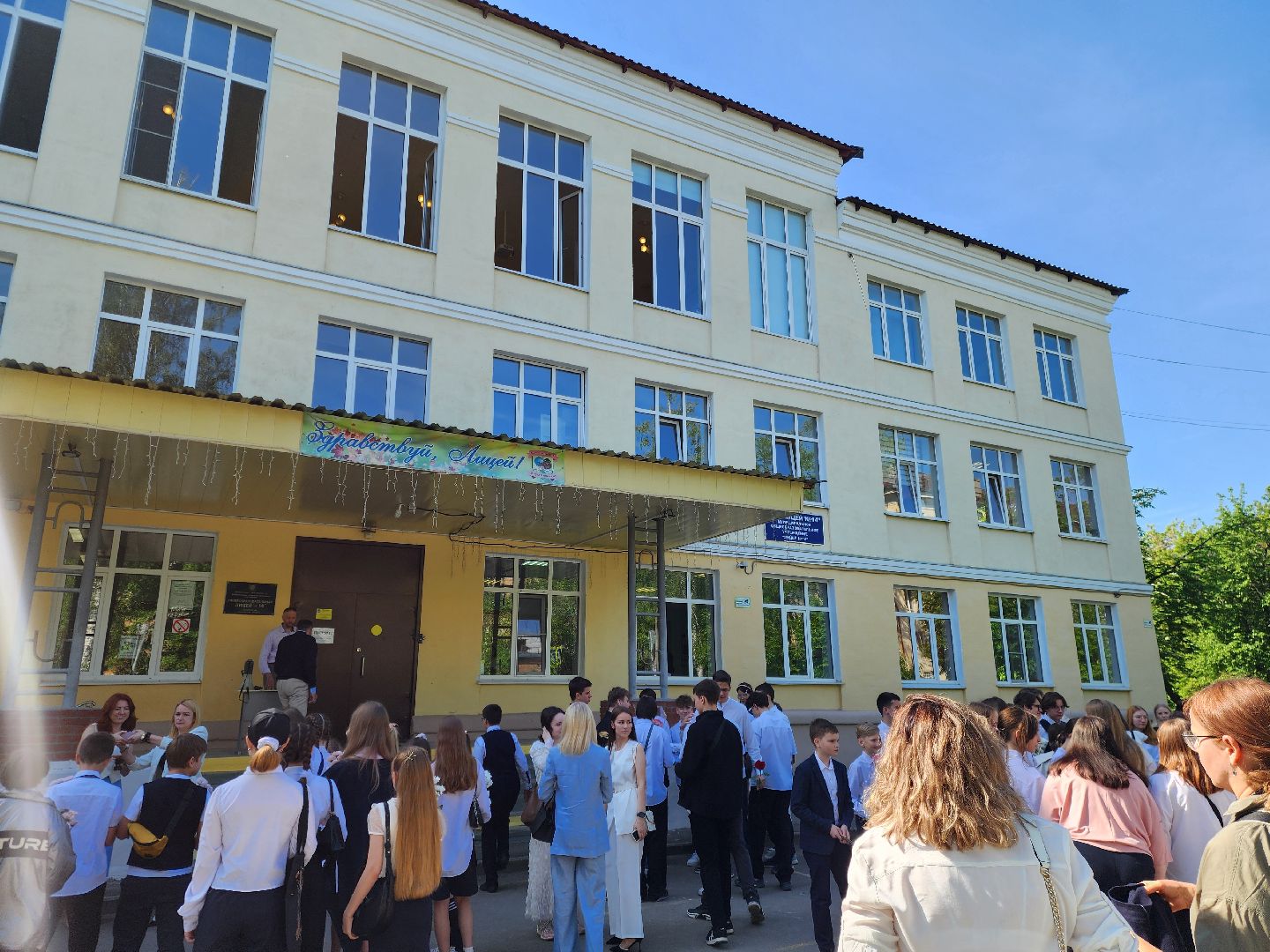 электросталь, последний звонок, выпускники, лицей, школа, образование,