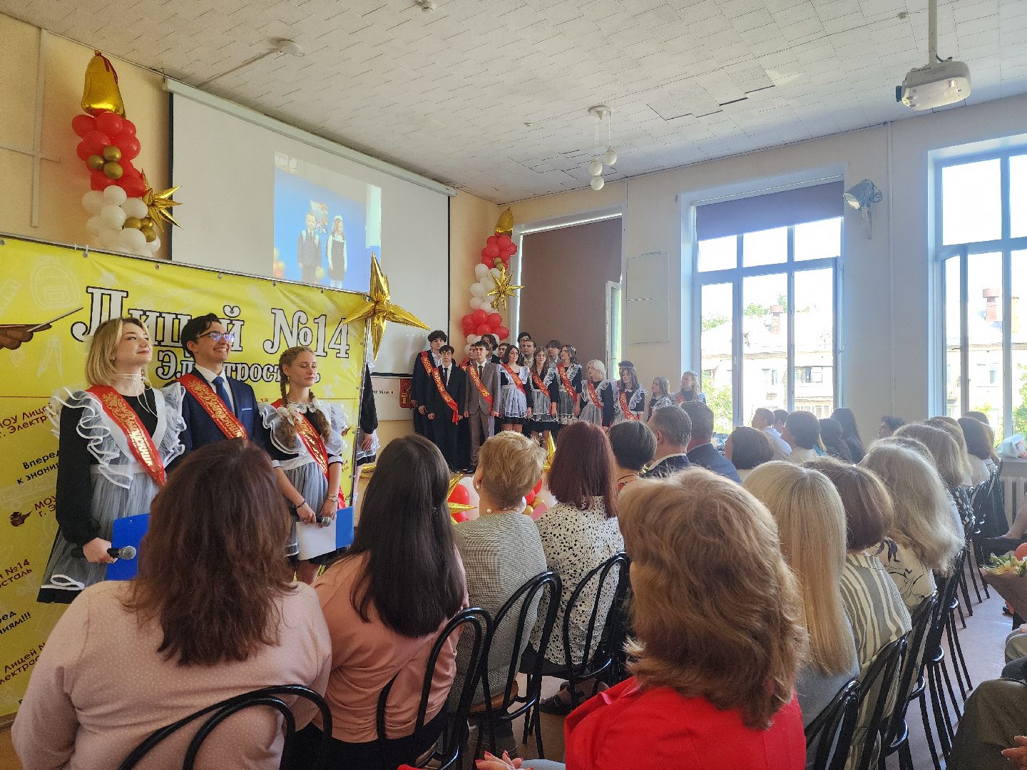 электросталь, последний звонок, выпускники, лицей, школа, образование,