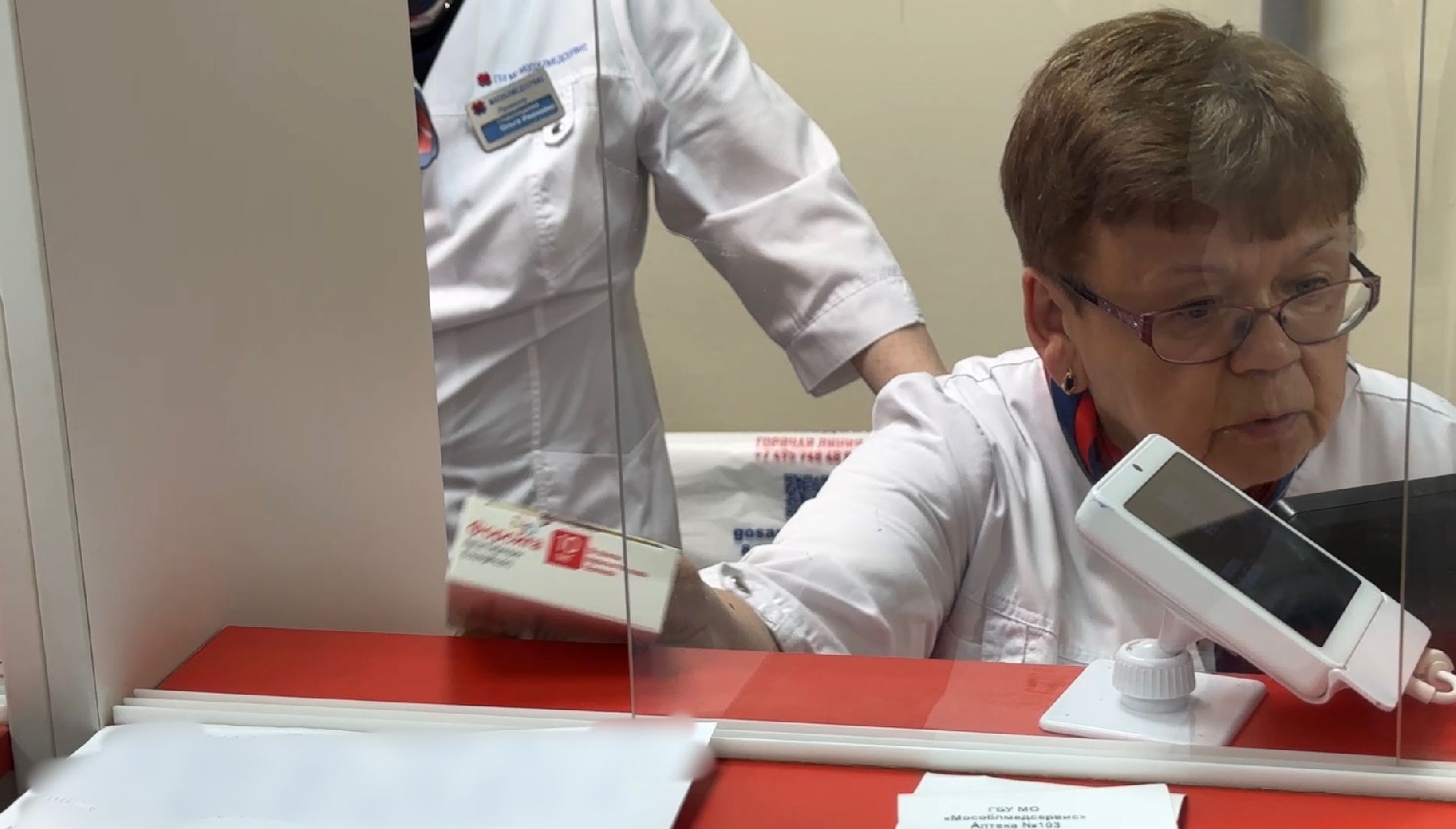 пушкино, соцработники, телемедицина, лекарства, общество,