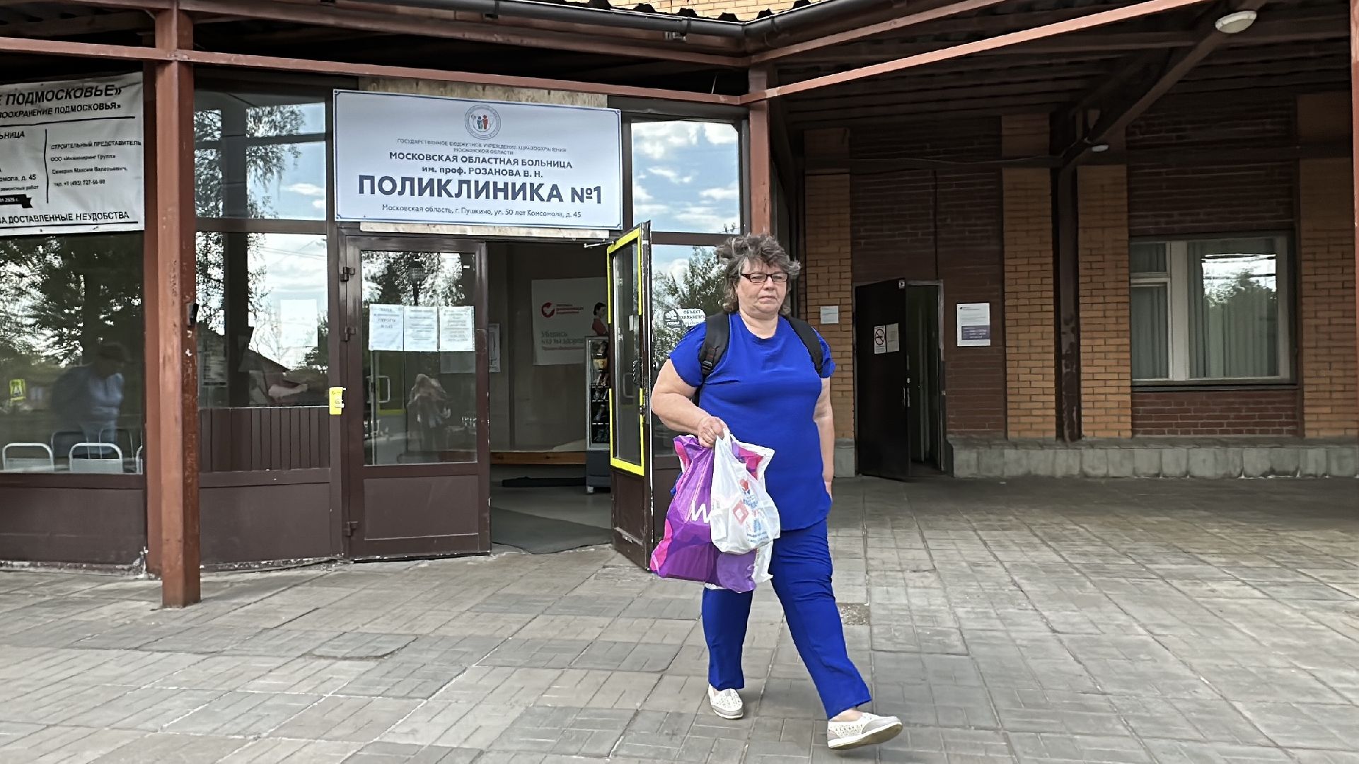 пушкино, соцработники, телемедицина, лекарства, общество,