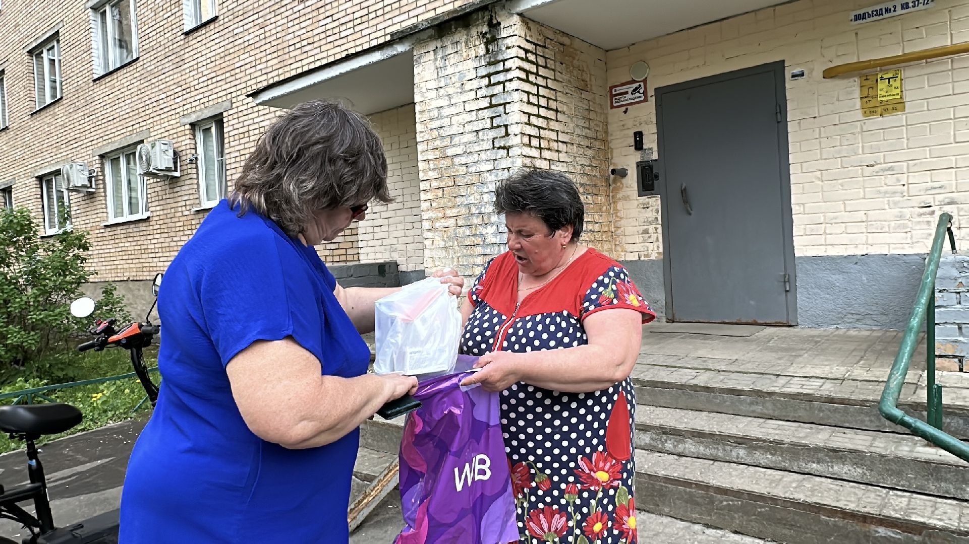 пушкино, соцработники, телемедицина, лекарства, общество,