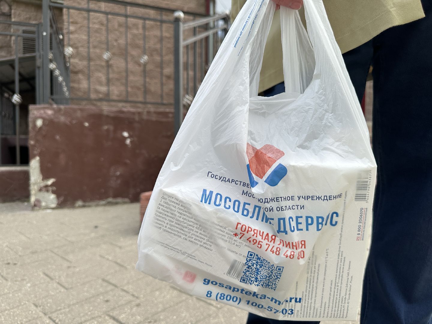 пушкино, соцработники, телемедицина, лекарства, общество,