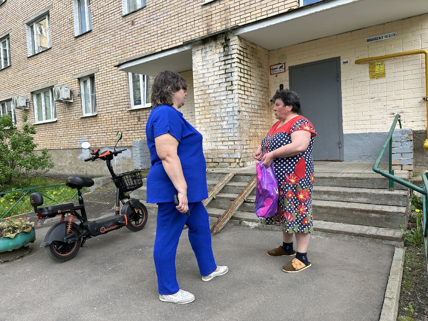 пушкино, соцработники, телемедицина, лекарства, общество,