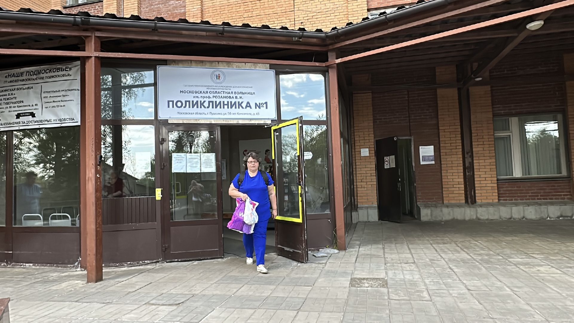 пушкино, соцработники, телемедицина, лекарства, общество,