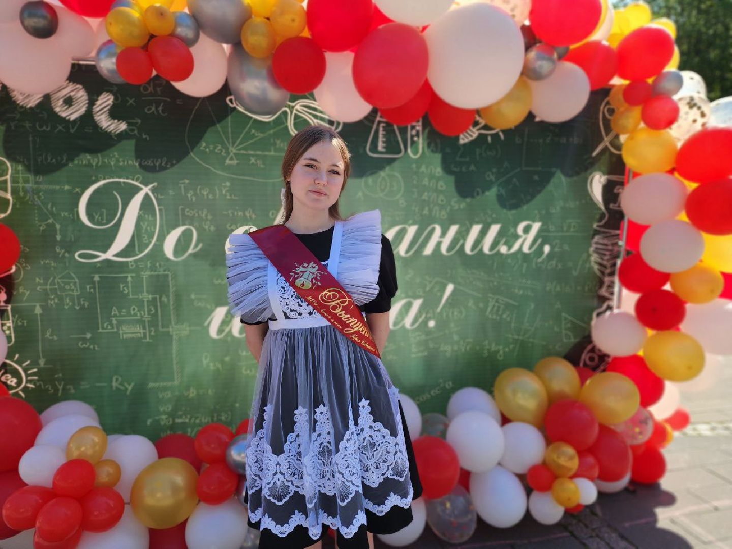 воскресенск, последний звонок, лицей стрельцова, парк кривякино,