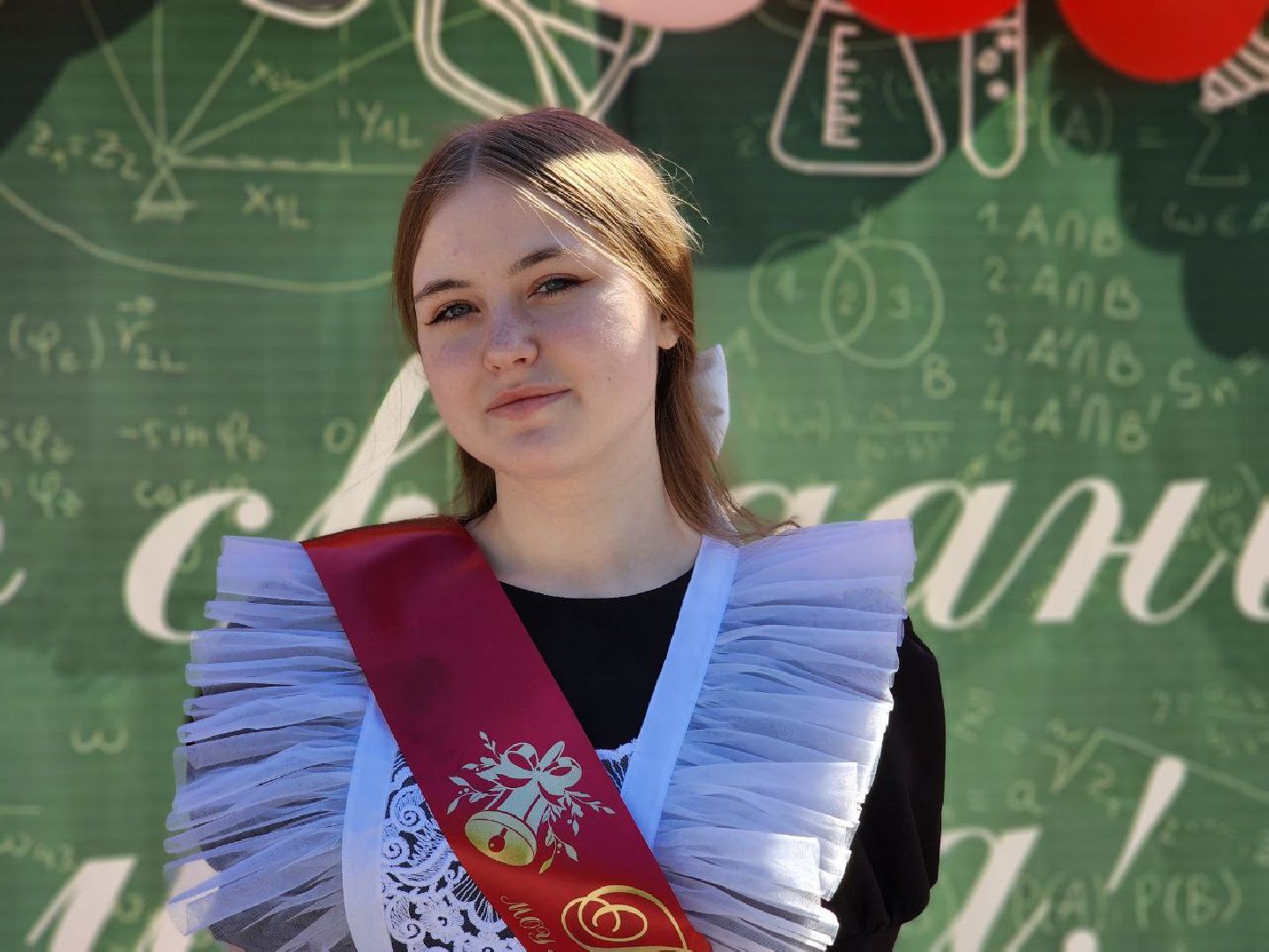 воскресенск, последний звонок, лицей стрельцова, парк кривякино,