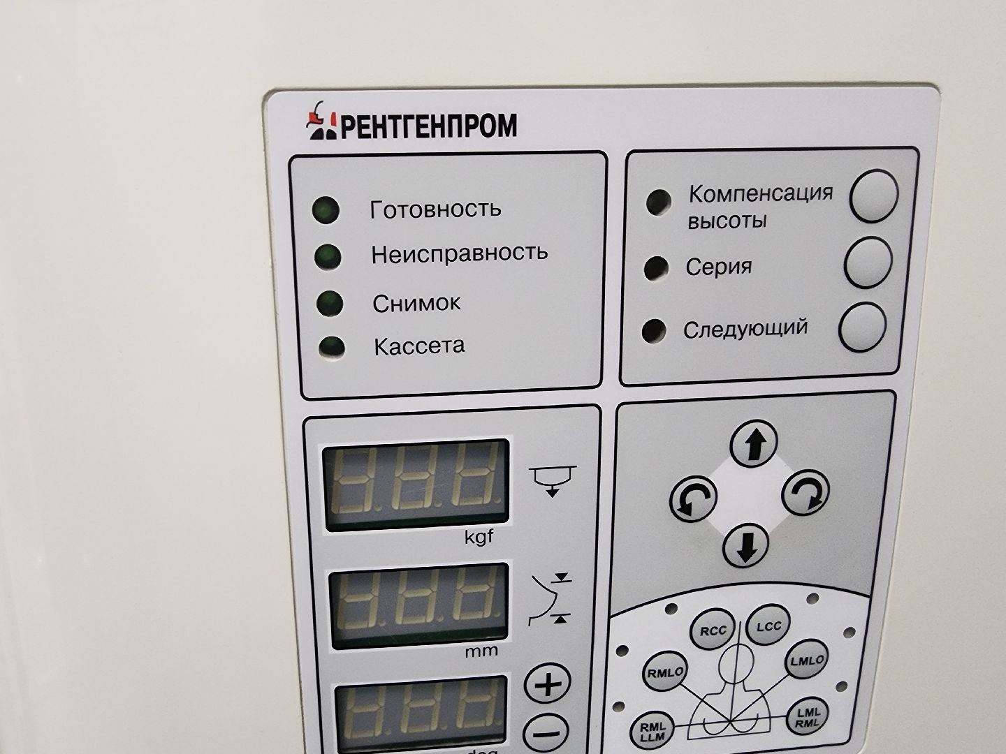 сергиев посад, сергиево-посадский городской округ, диагностический кабинет,  передвижной комплекс, кдп,