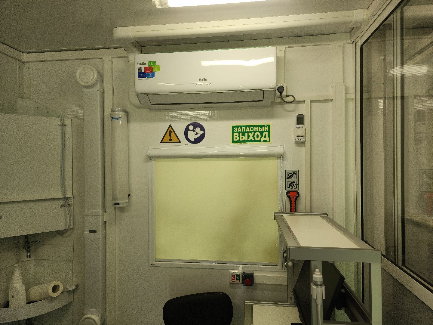 сергиев посад, сергиево-посадский городской округ, диагностический кабинет,  передвижной комплекс, кдп,