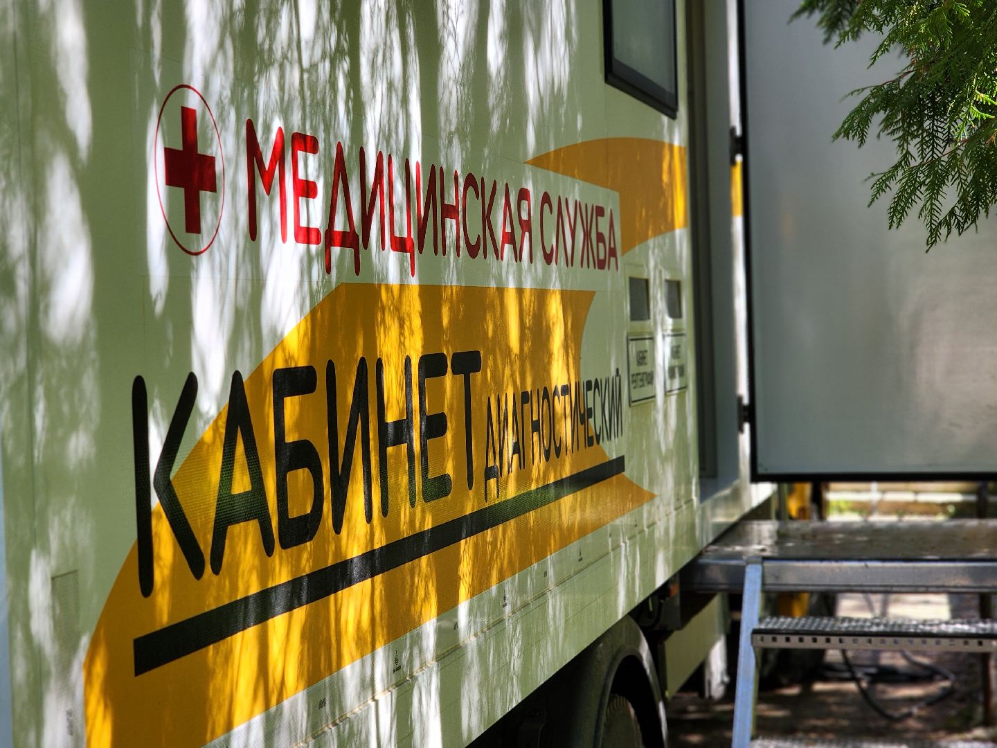 сергиев посад, сергиево-посадский городской округ, диагностический кабинет,  передвижной комплекс, кдп,