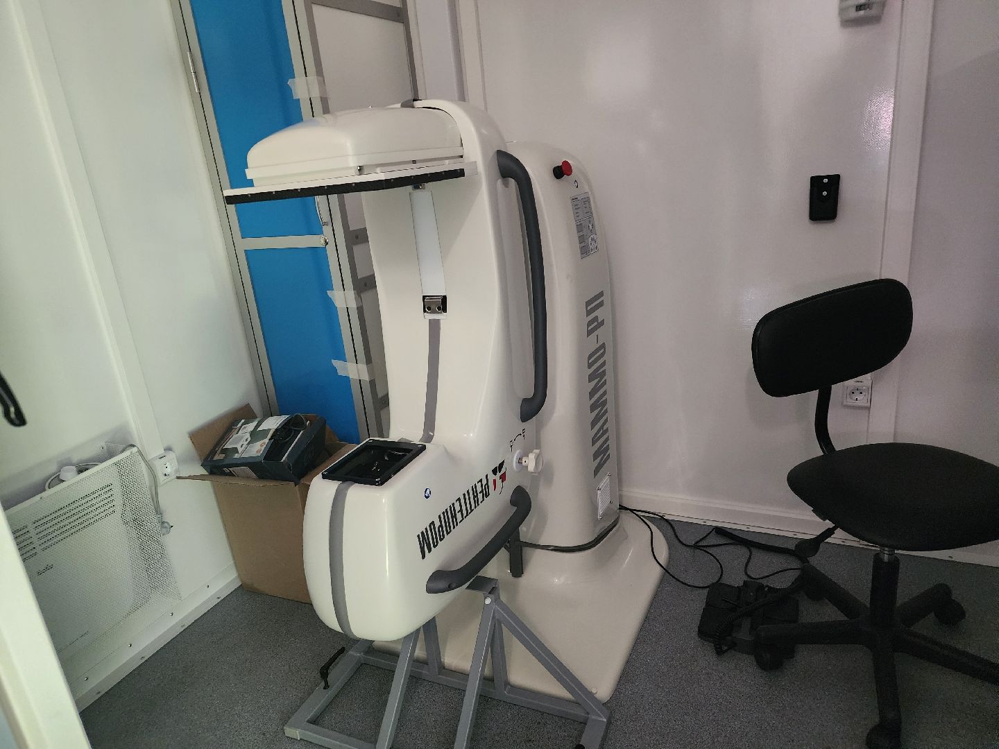 сергиев посад, сергиево-посадский городской округ, диагностический кабинет,  передвижной комплекс, кдп,