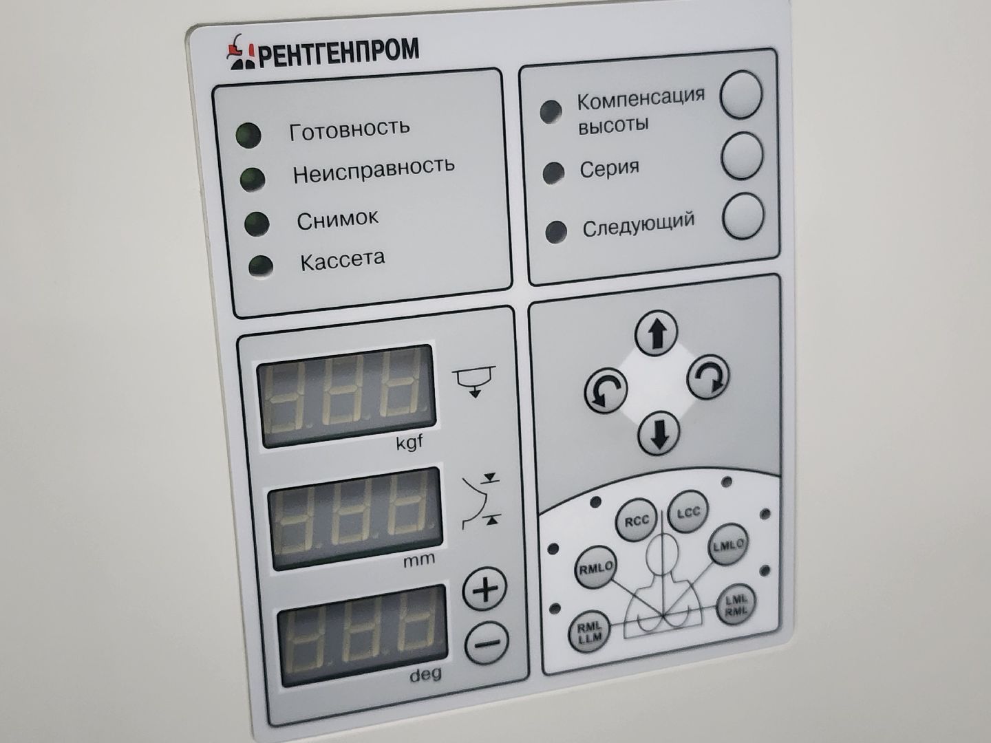 сергиев посад, сергиево-посадский городской округ, диагностический кабинет,  передвижной комплекс, кдп,