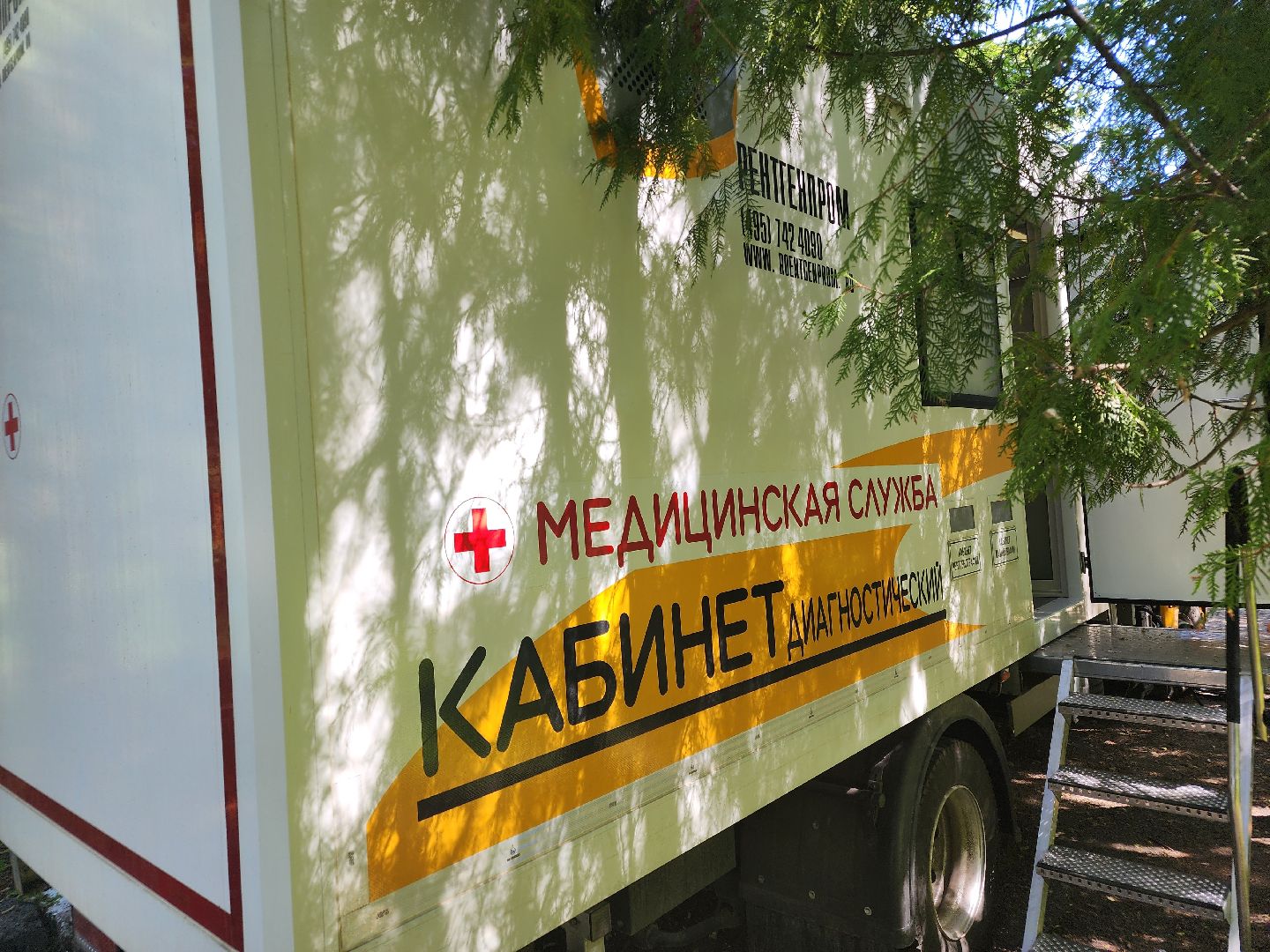 сергиев посад, сергиево-посадский городской округ, диагностический кабинет,  передвижной комплекс, кдп,