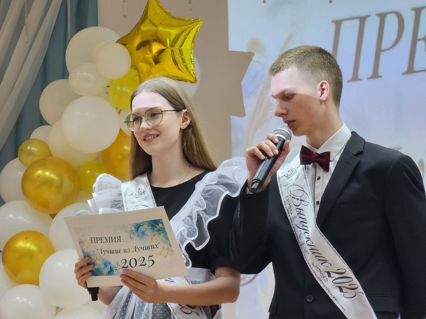 Электросталь , Общество, Образование,  Гимназия, Последний звонок, Выпускники,