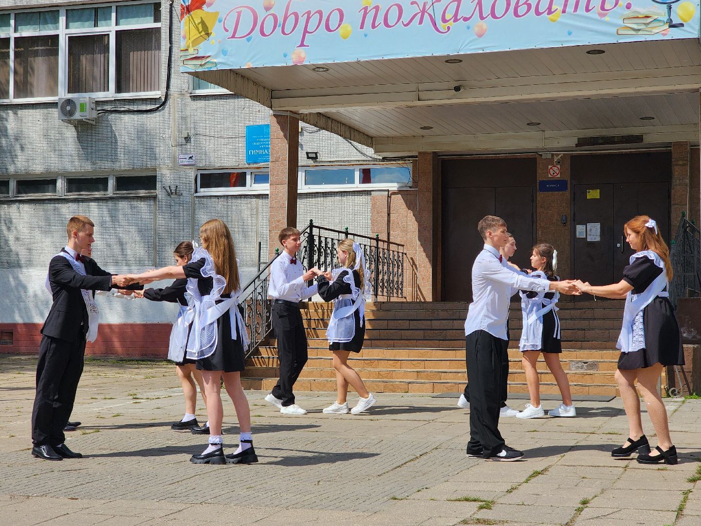 Электросталь , Общество, Образование,  Гимназия, Последний звонок, Выпускники,