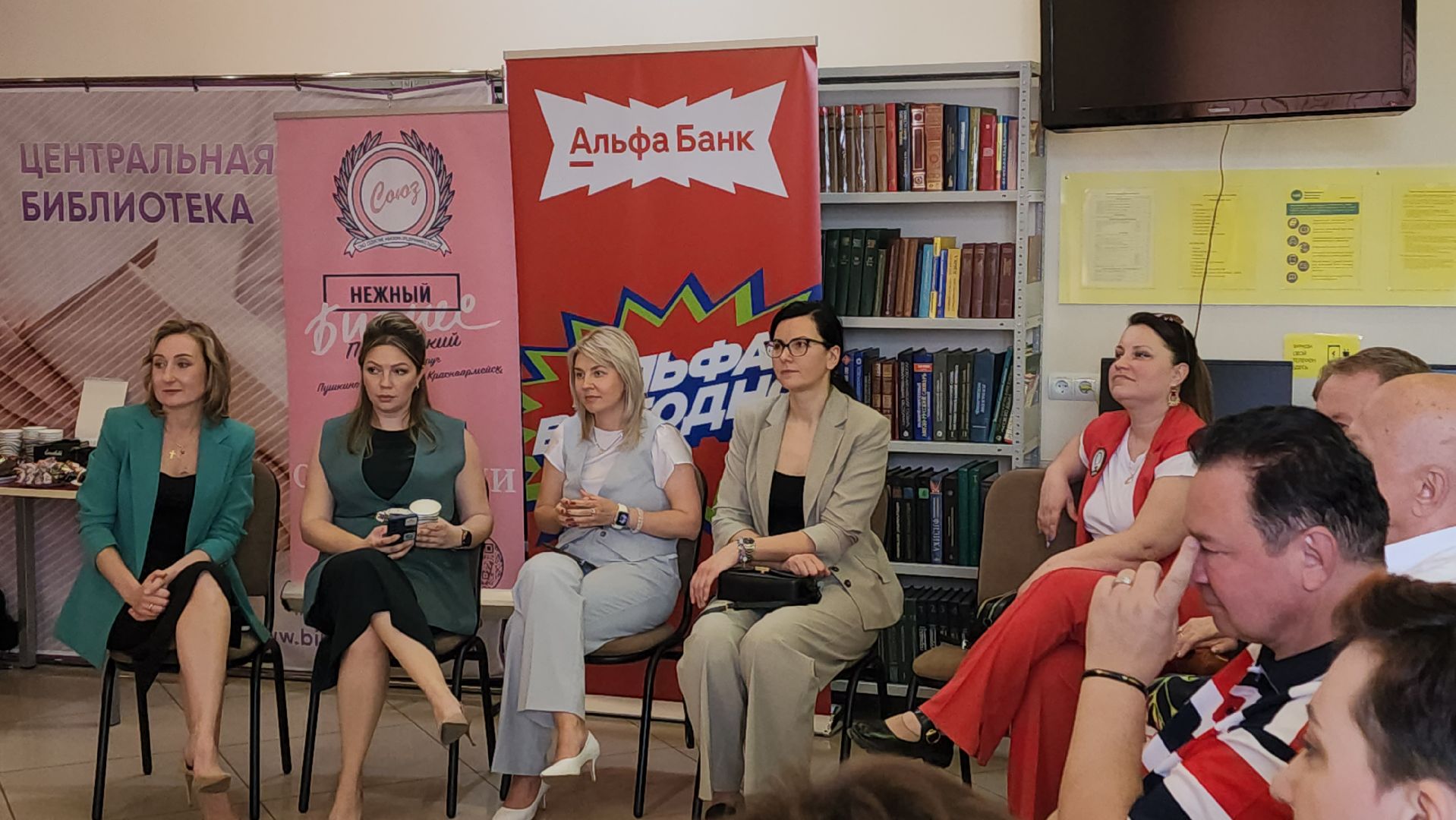 вертикалки, пушкино, нежный бизнес, встреча жителей с представителями администрации, бизнес-встречи, женщины-предприниматели,диалог с властью,бизнес-проект,