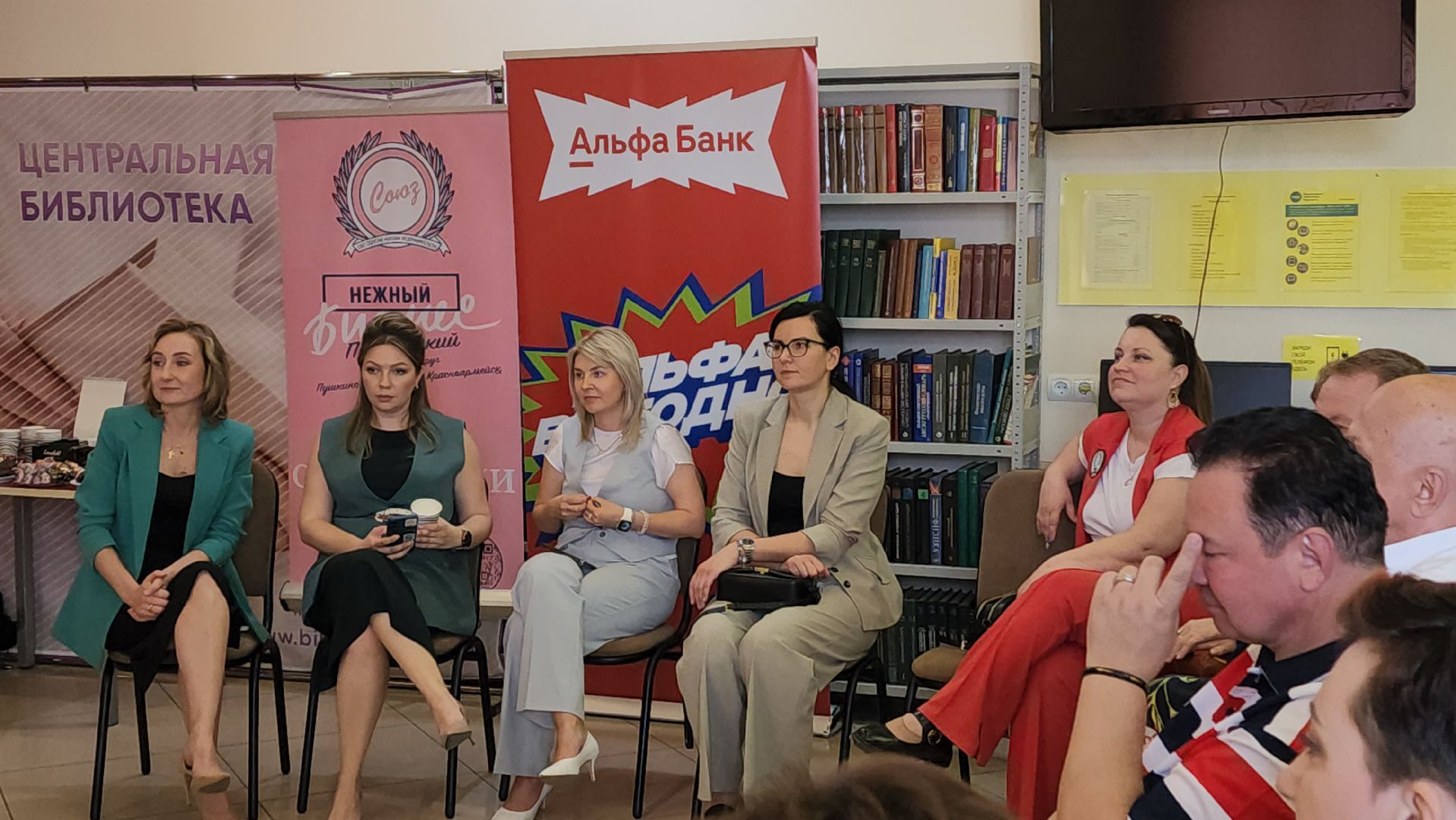 вертикалки, пушкино, нежный бизнес, встреча жителей с представителями администрации, бизнес-встречи, женщины-предприниматели,диалог с властью,бизнес-проект,