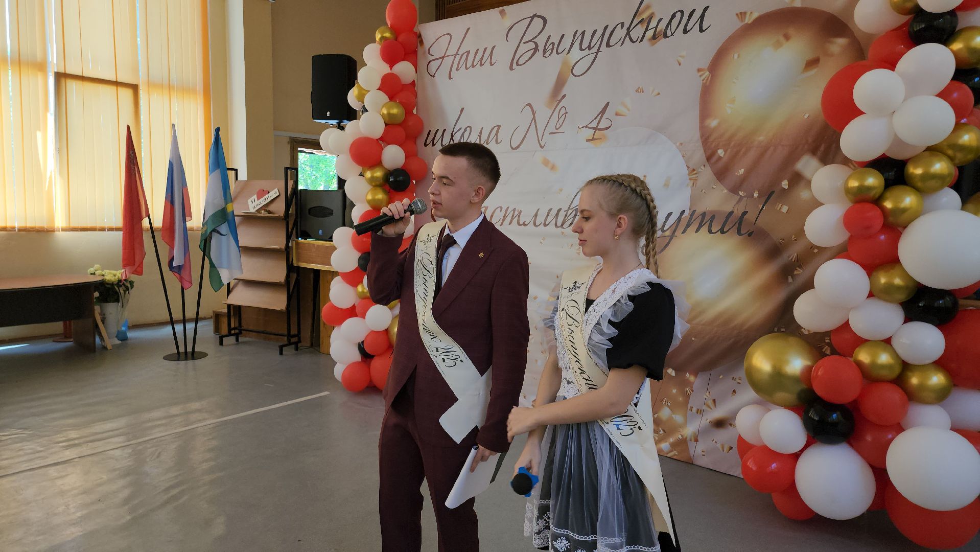 кашира, образование, школа 4, последний звонок, 11 класс, выпускники,