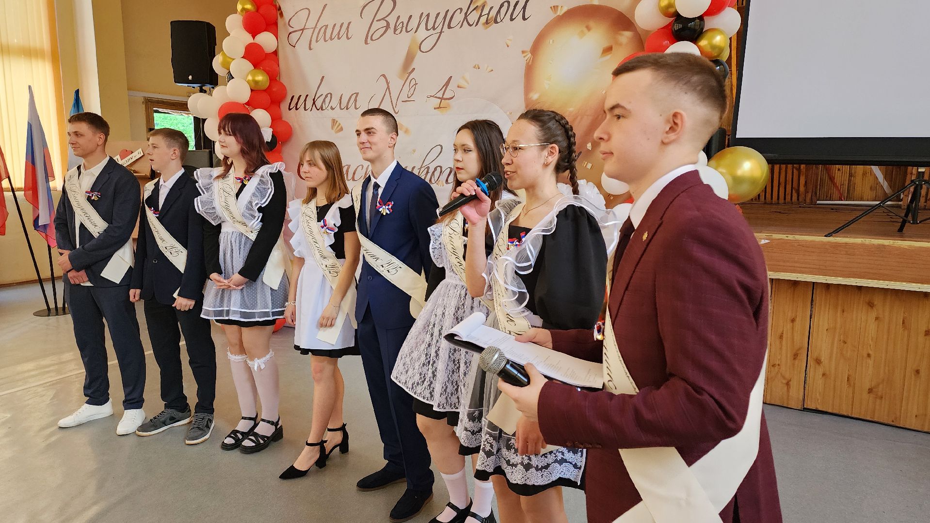 кашира, образование, школа 4, последний звонок, 11 класс, выпускники,