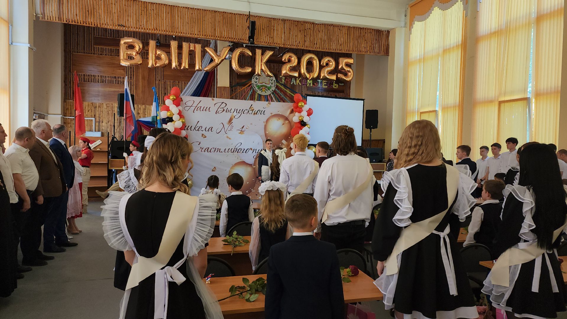 кашира, образование, школа 4, последний звонок, 11 класс, выпускники,