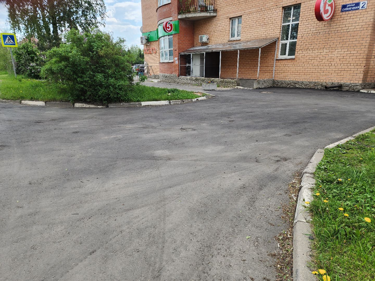 Черноголовка, Благоустройство, дороги,