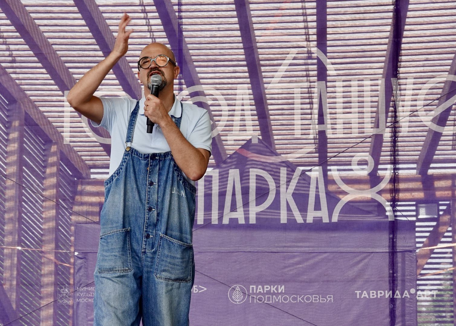 город танцует в парках, танцы, егор дружинин, мособлпарк, сергиев посад, скитские пруды , сергиево-посадский городской округ, парки подмосковья, парки мо,