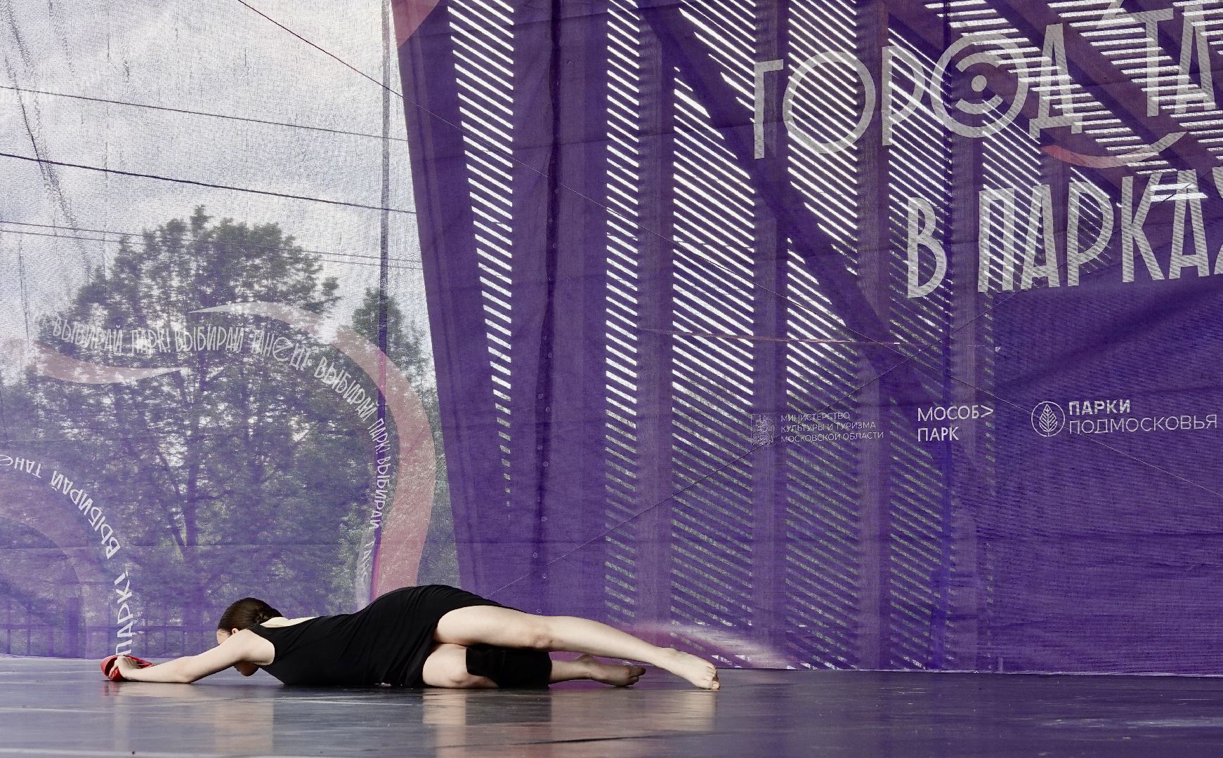 город танцует в парках, танцы, егор дружинин, мособлпарк, сергиев посад, скитские пруды , сергиево-посадский городской округ, парки подмосковья, парки мо,