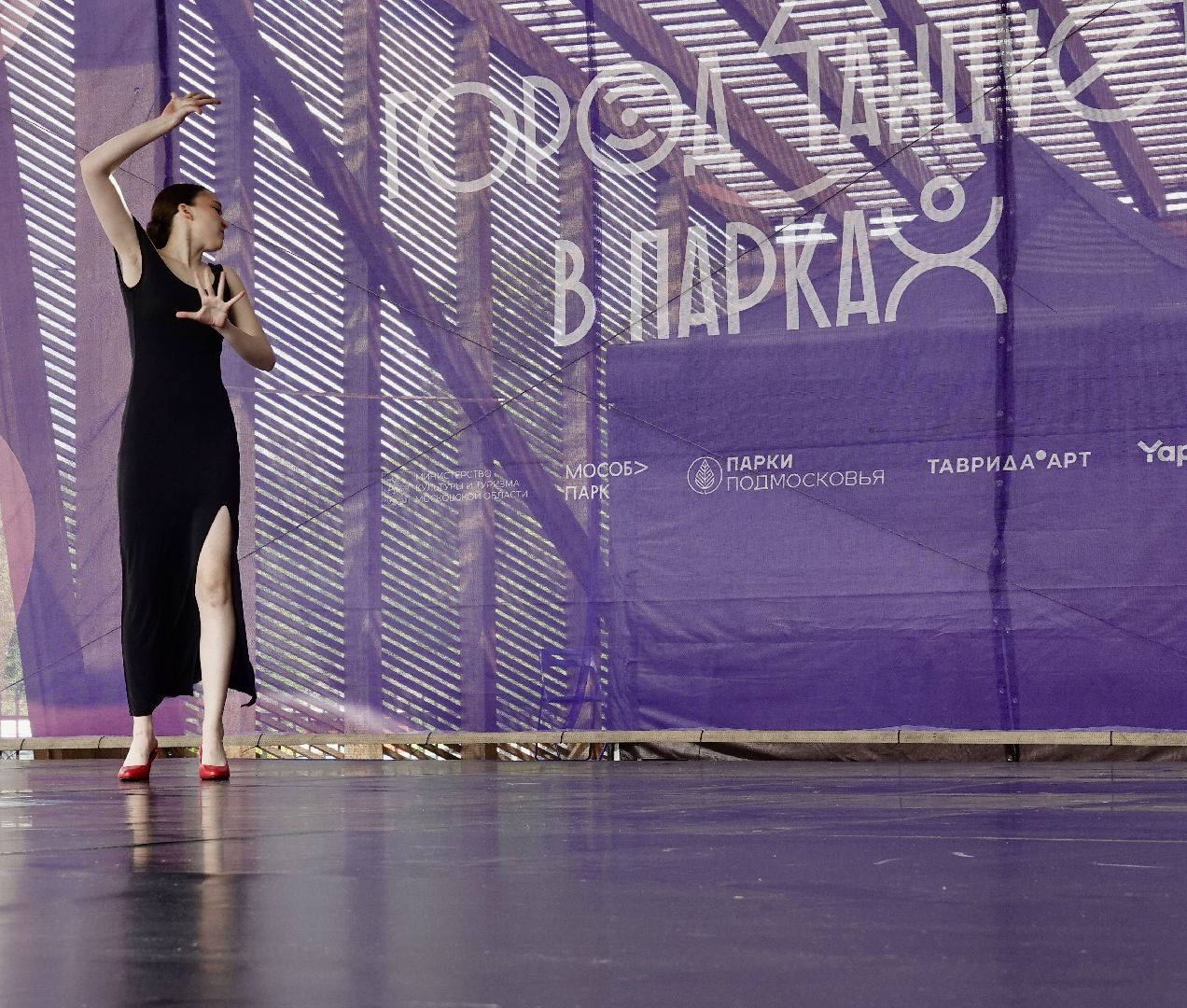 город танцует в парках, танцы, егор дружинин, мособлпарк, сергиев посад, скитские пруды , сергиево-посадский городской округ, парки подмосковья, парки мо,