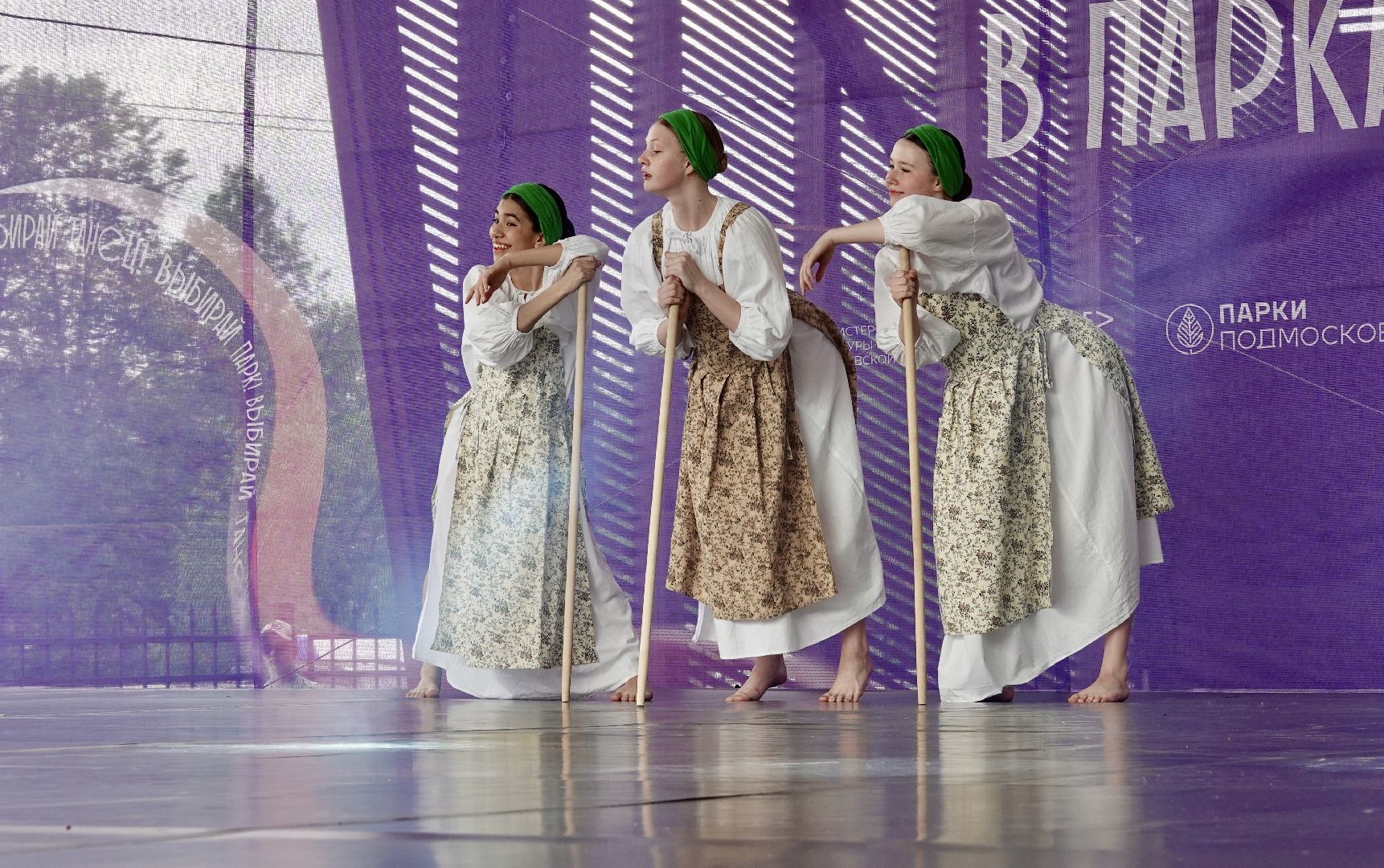 город танцует в парках, танцы, егор дружинин, мособлпарк, сергиев посад, скитские пруды , сергиево-посадский городской округ, парки подмосковья, парки мо,