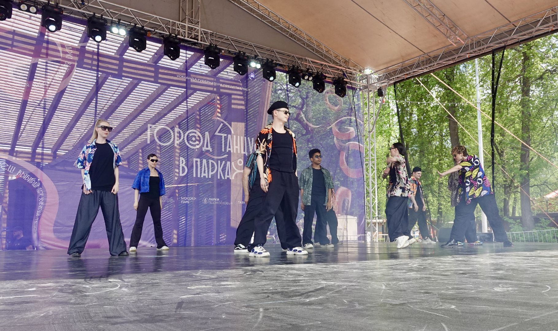 город танцует в парках, танцы, егор дружинин, мособлпарк, сергиев посад, скитские пруды , сергиево-посадский городской округ, парки подмосковья, парки мо,