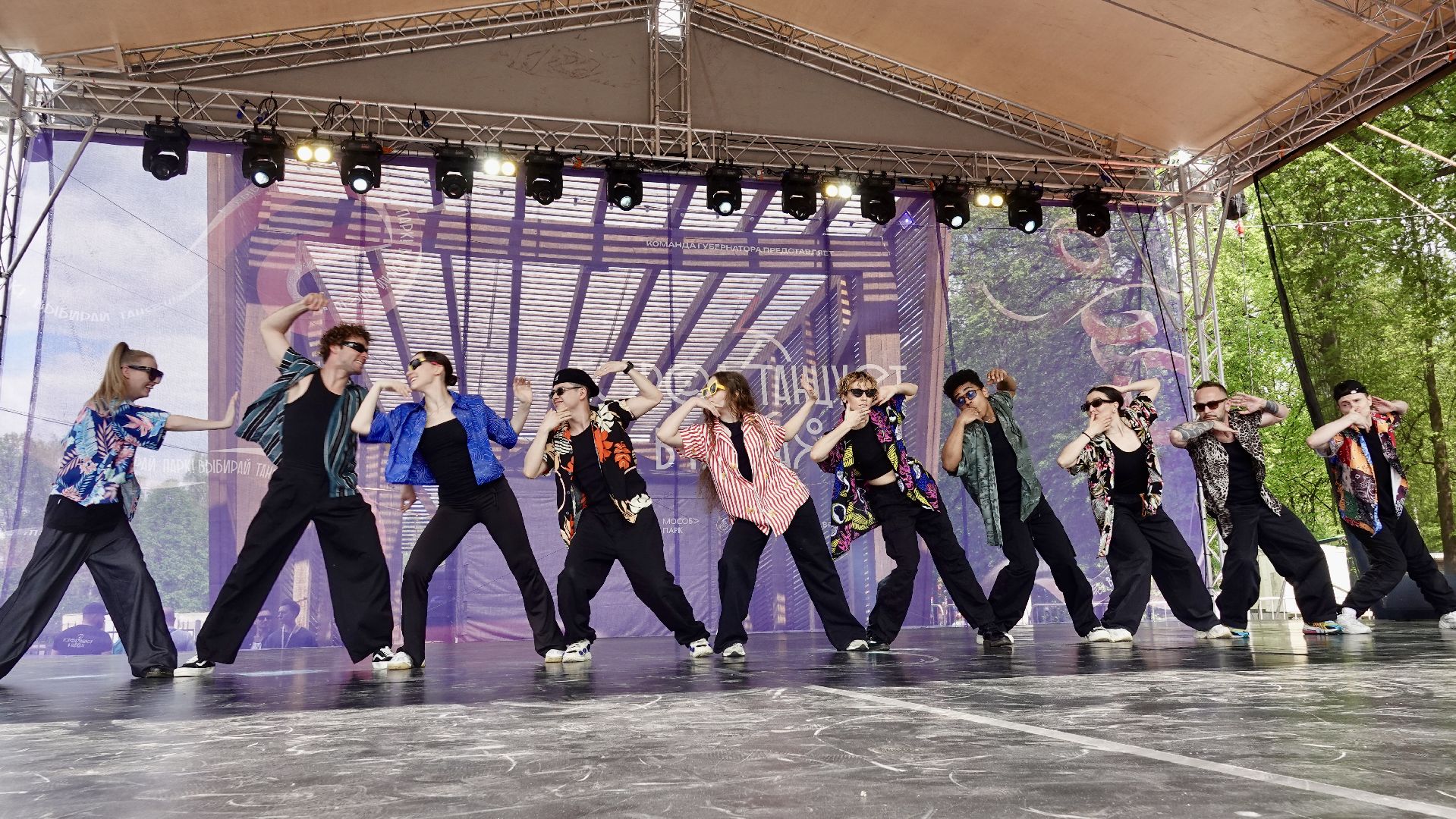 город танцует в парках, танцы, егор дружинин, мособлпарк, сергиев посад, скитские пруды , сергиево-посадский городской округ, парки подмосковья, парки мо,