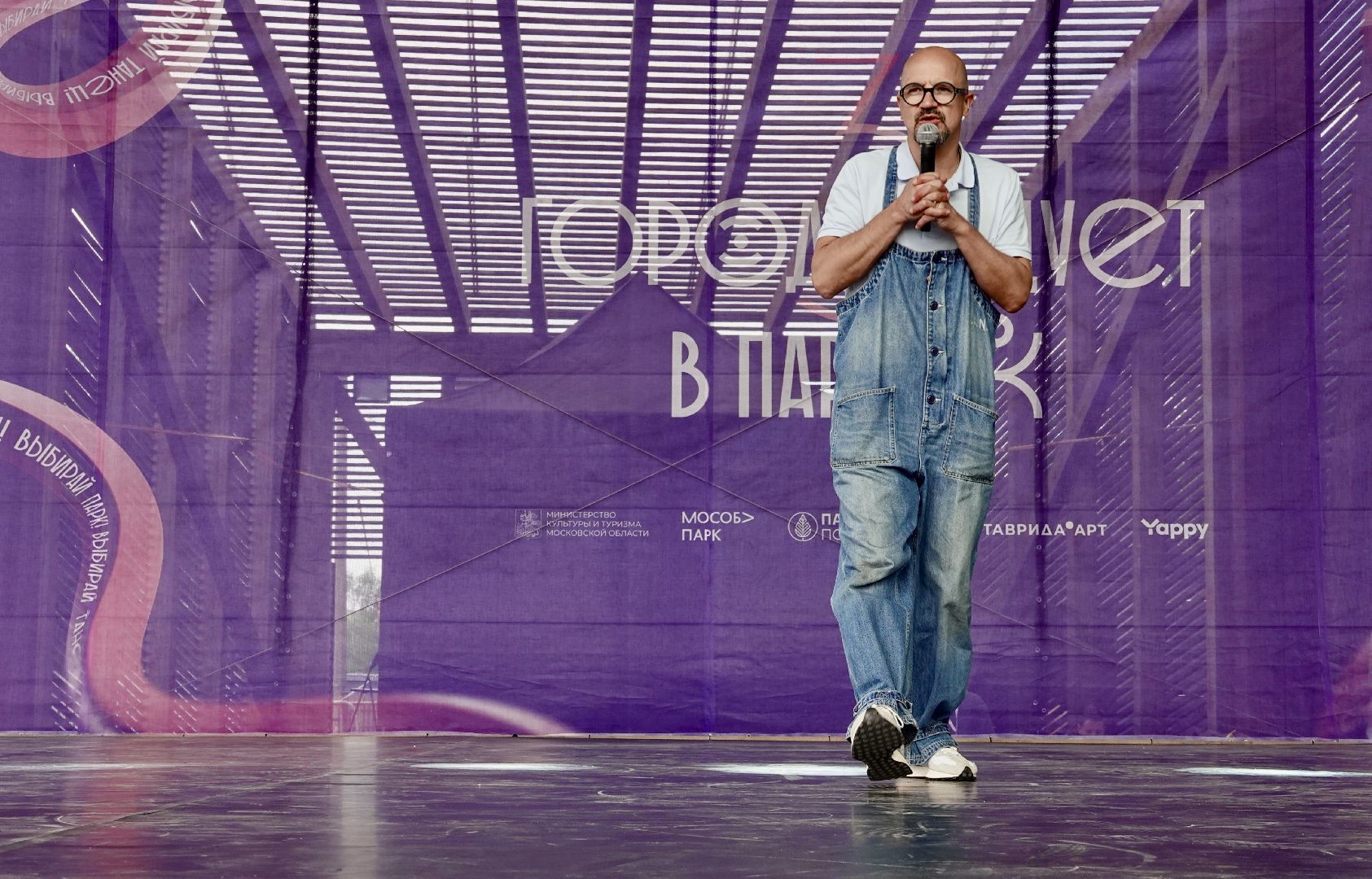 город танцует в парках, танцы, егор дружинин, мособлпарк, сергиев посад, скитские пруды , сергиево-посадский городской округ, парки подмосковья, парки мо,