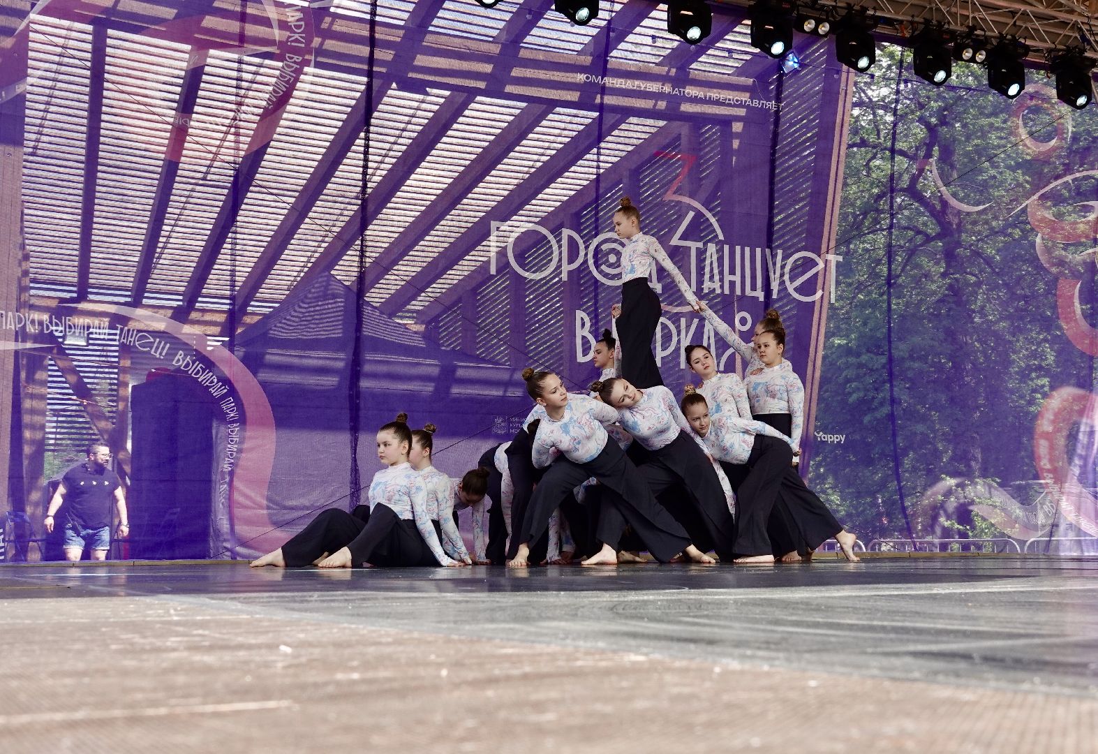 город танцует в парках, танцы, егор дружинин, мособлпарк, сергиев посад, скитские пруды , сергиево-посадский городской округ, парки подмосковья, парки мо,