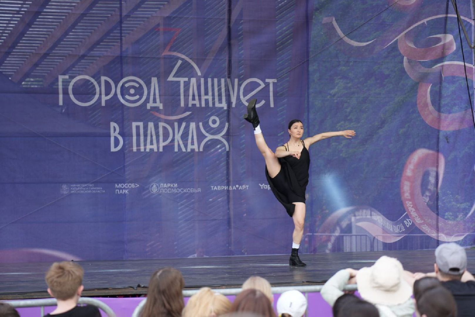 город танцует в парках, танцы, егор дружинин, мособлпарк, сергиев посад, скитские пруды , сергиево-посадский городской округ, парки подмосковья, парки мо,