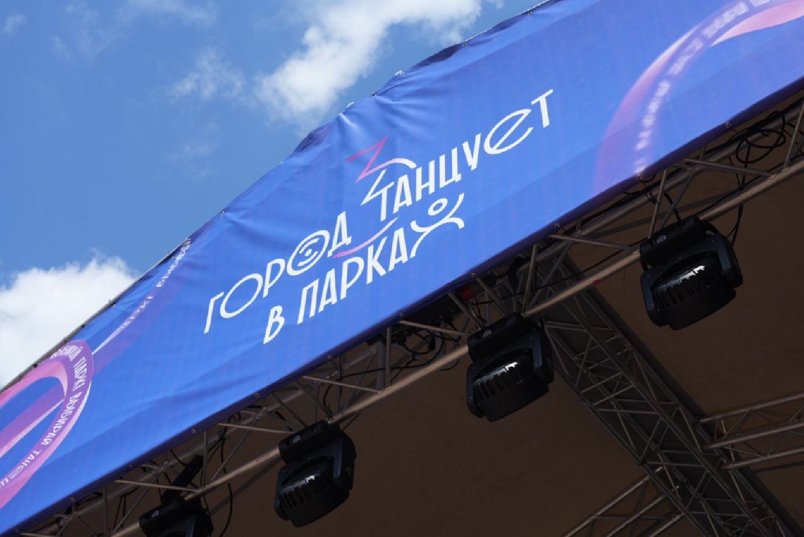 город танцует в парках, танцы, егор дружинин, мособлпарк, сергиев посад, скитские пруды , сергиево-посадский городской округ, парки подмосковья, парки мо,