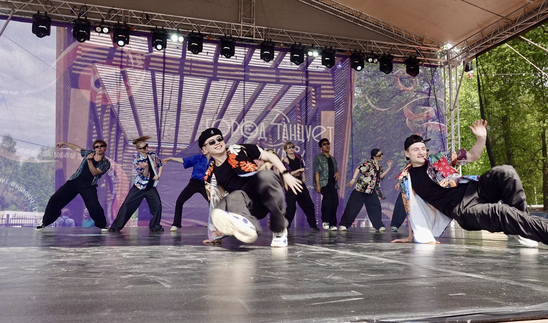 город танцует в парках, танцы, егор дружинин, мособлпарк, сергиев посад, скитские пруды , сергиево-посадский городской округ, парки подмосковья, парки мо,