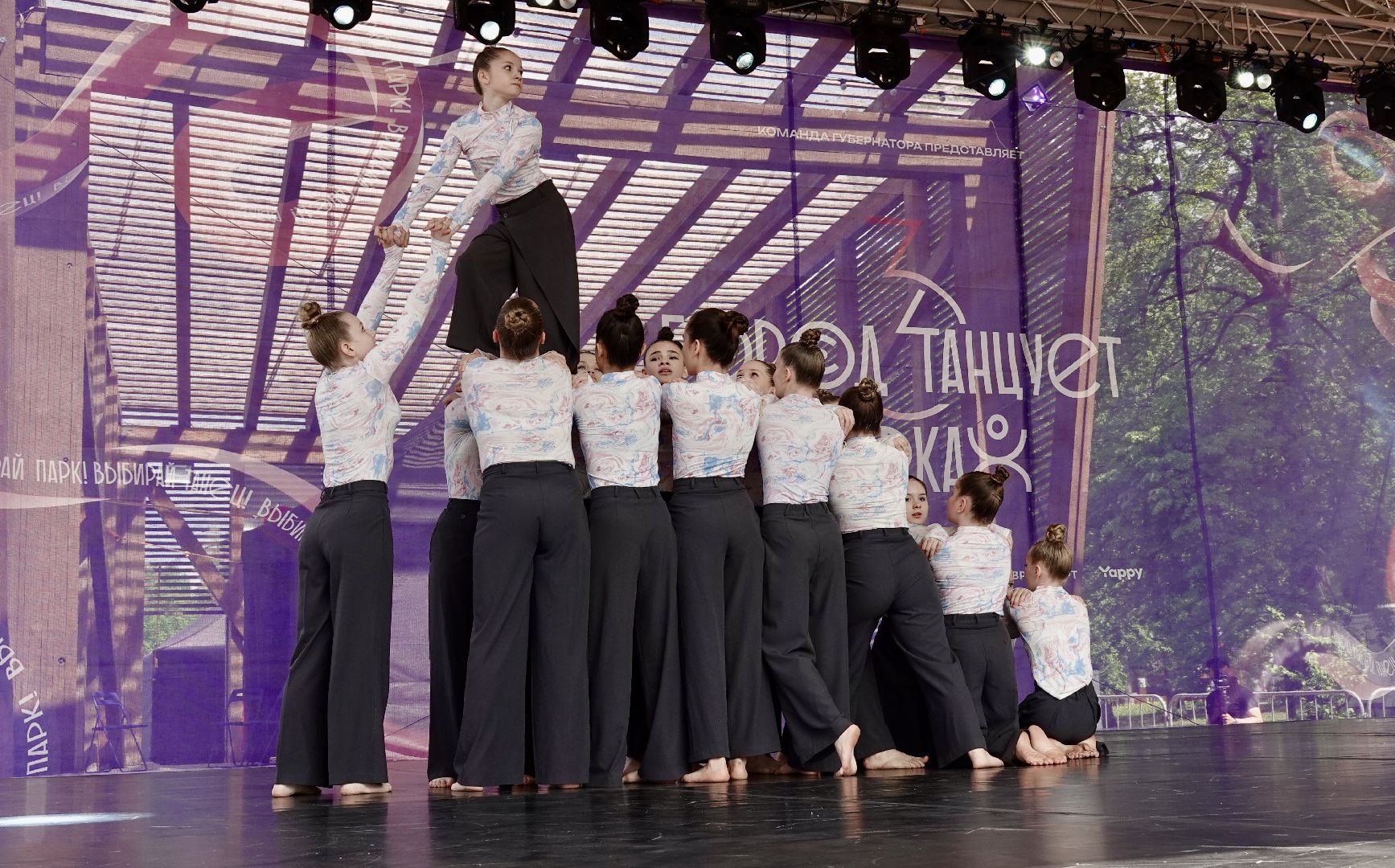 город танцует в парках, танцы, егор дружинин, мособлпарк, сергиев посад, скитские пруды , сергиево-посадский городской округ, парки подмосковья, парки мо,