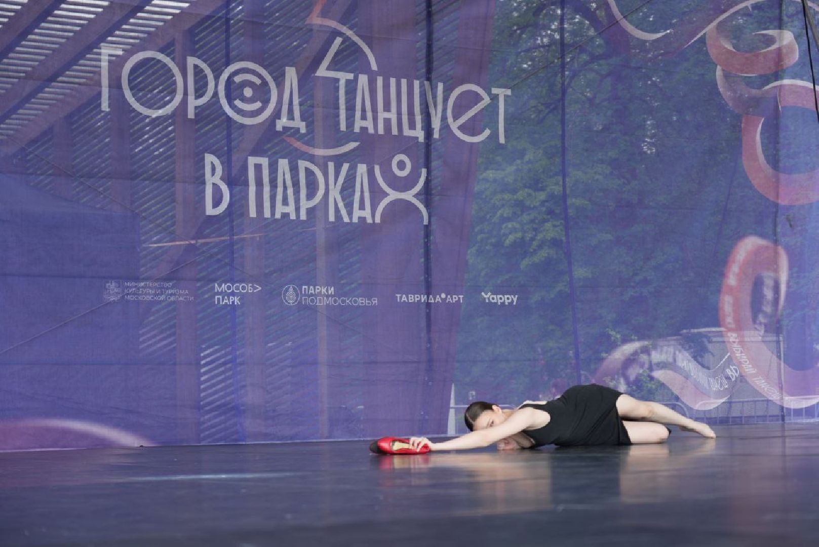 город танцует в парках, танцы, егор дружинин, мособлпарк, сергиев посад, скитские пруды , сергиево-посадский городской округ, парки подмосковья, парки мо,