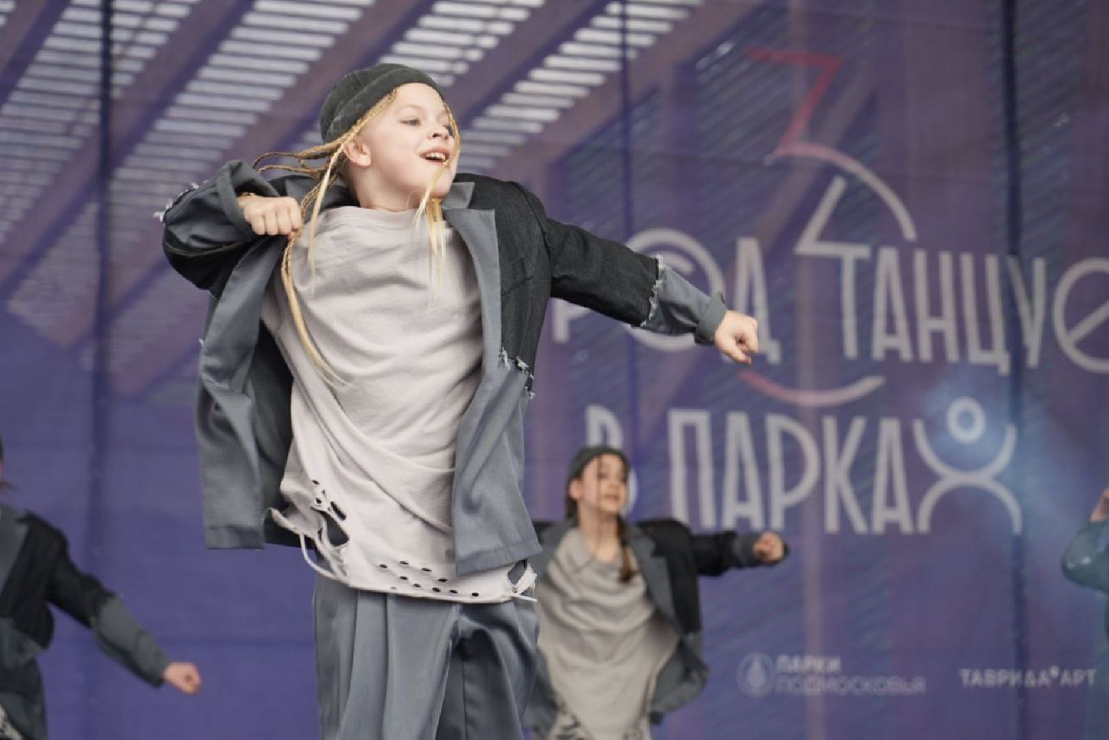 город танцует в парках, танцы, егор дружинин, мособлпарк, сергиев посад, скитские пруды , сергиево-посадский городской округ, парки подмосковья, парки мо,
