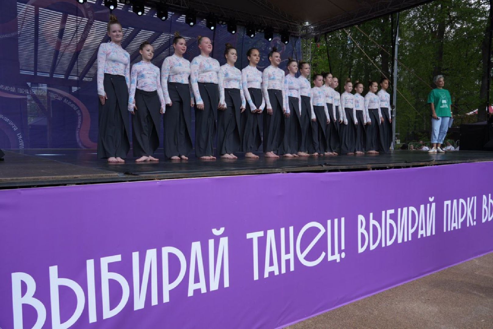 город танцует в парках, танцы, егор дружинин, мособлпарк, сергиев посад, скитские пруды , сергиево-посадский городской округ, парки подмосковья, парки мо,